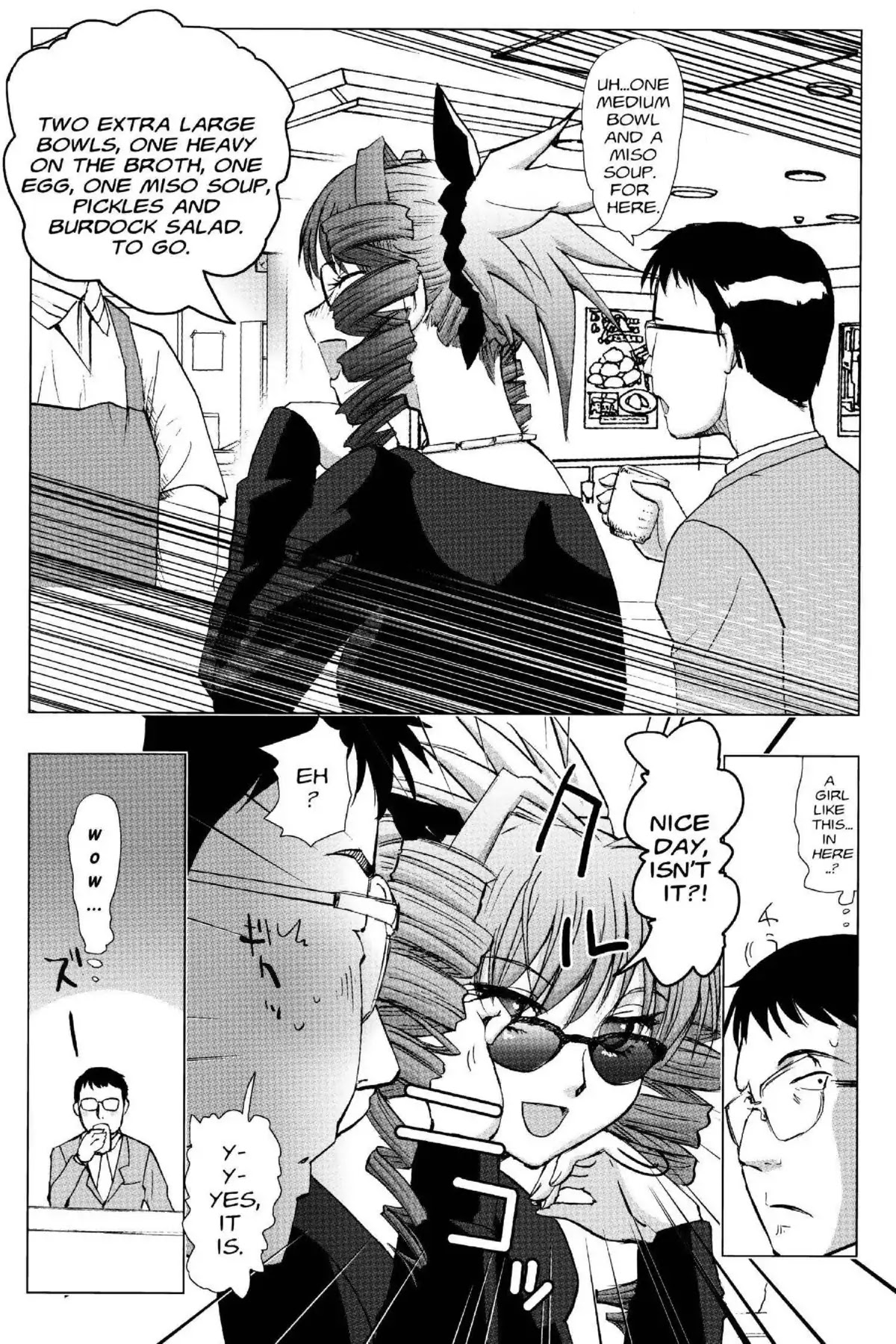Excel Saga Chapter 19.4 page 14 - Vol.19 Mission 4: The Diary of Somebody