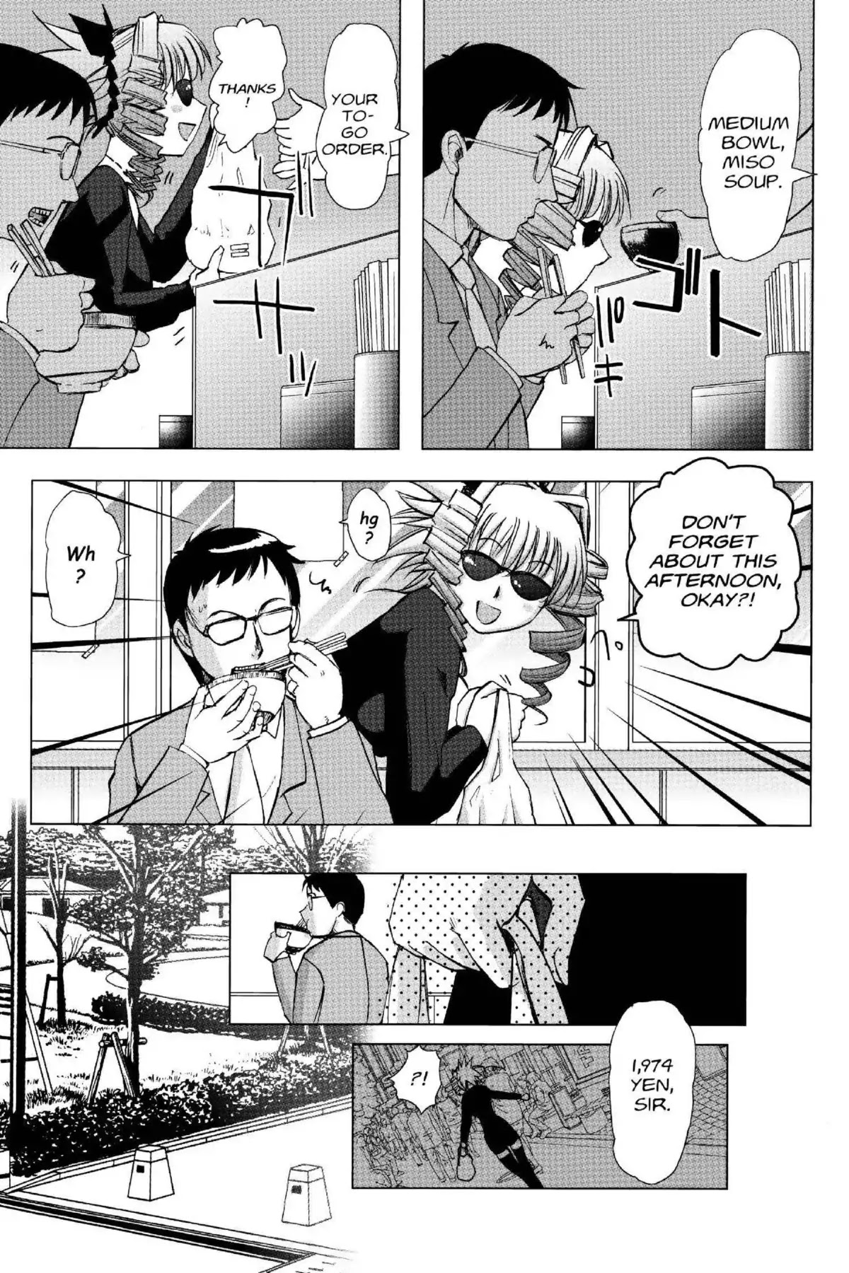 Excel Saga Chapter 19.4 page 15 - Vol.19 Mission 4: The Diary of Somebody