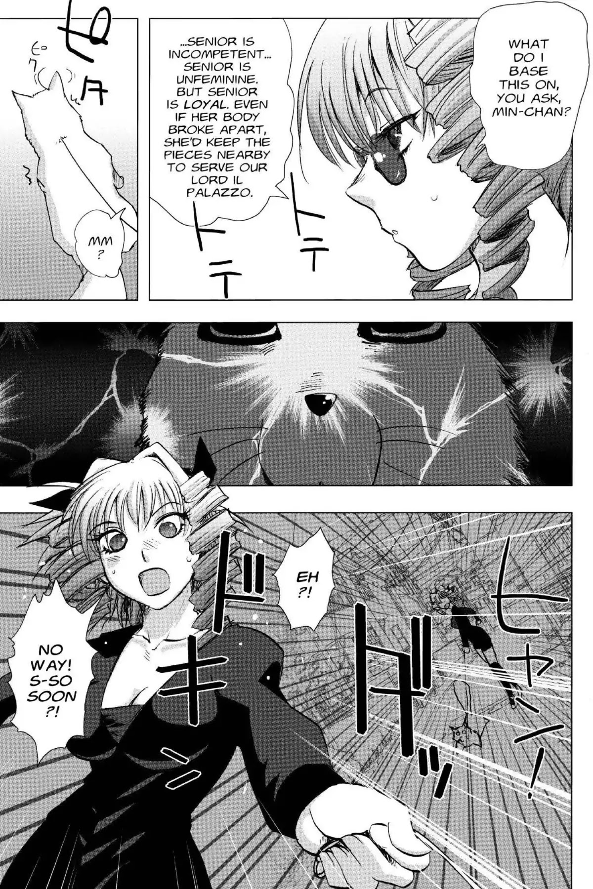 Excel Saga Chapter 19.4 page 21 - Vol.19 Mission 4: The Diary of Somebody