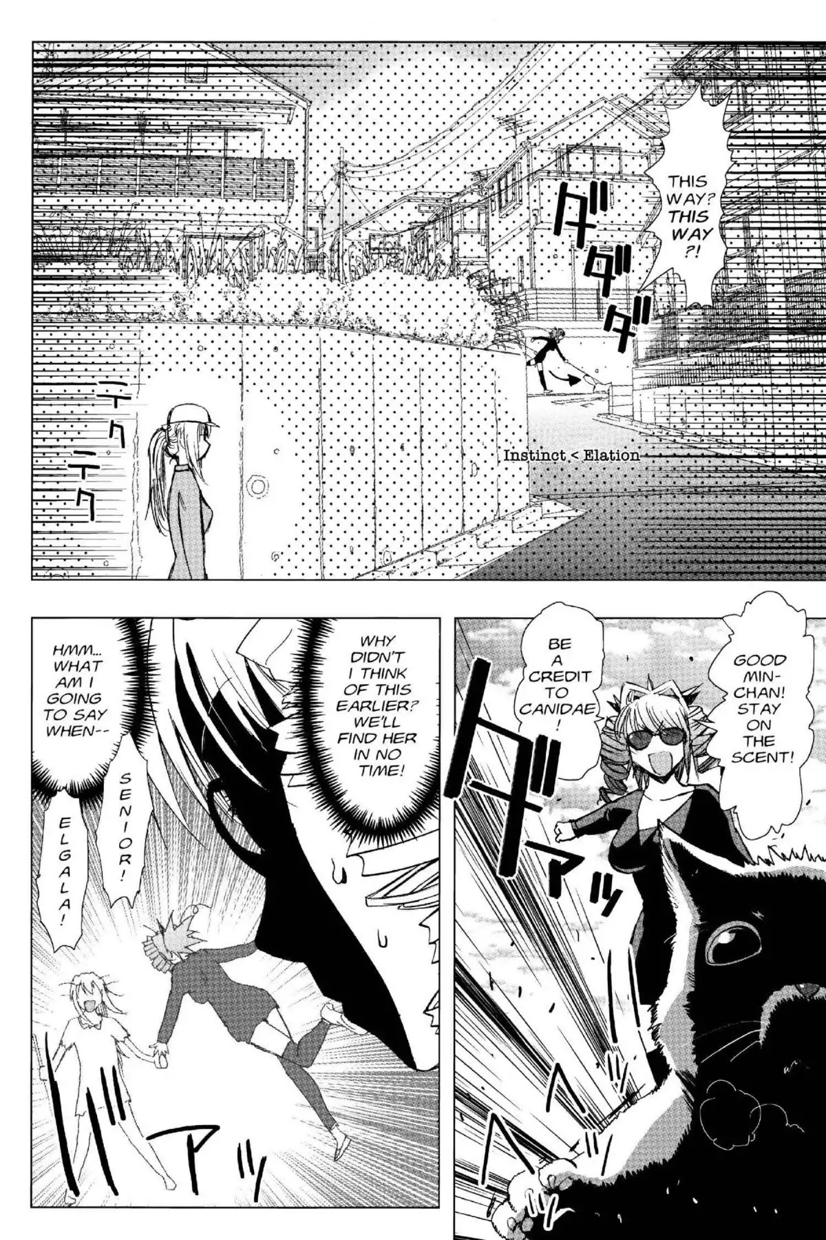 Excel Saga Chapter 19.4 page 22 - Vol.19 Mission 4: The Diary of Somebody