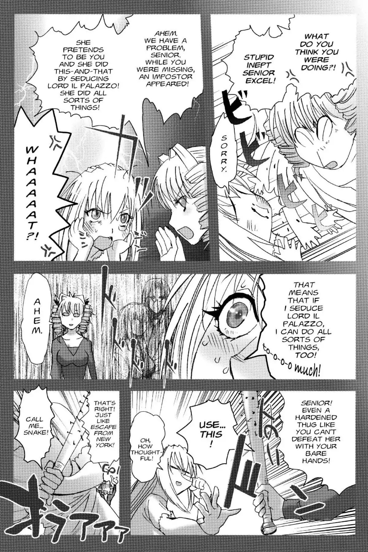 Excel Saga Chapter 19.4 page 23 - Vol.19 Mission 4: The Diary of Somebody