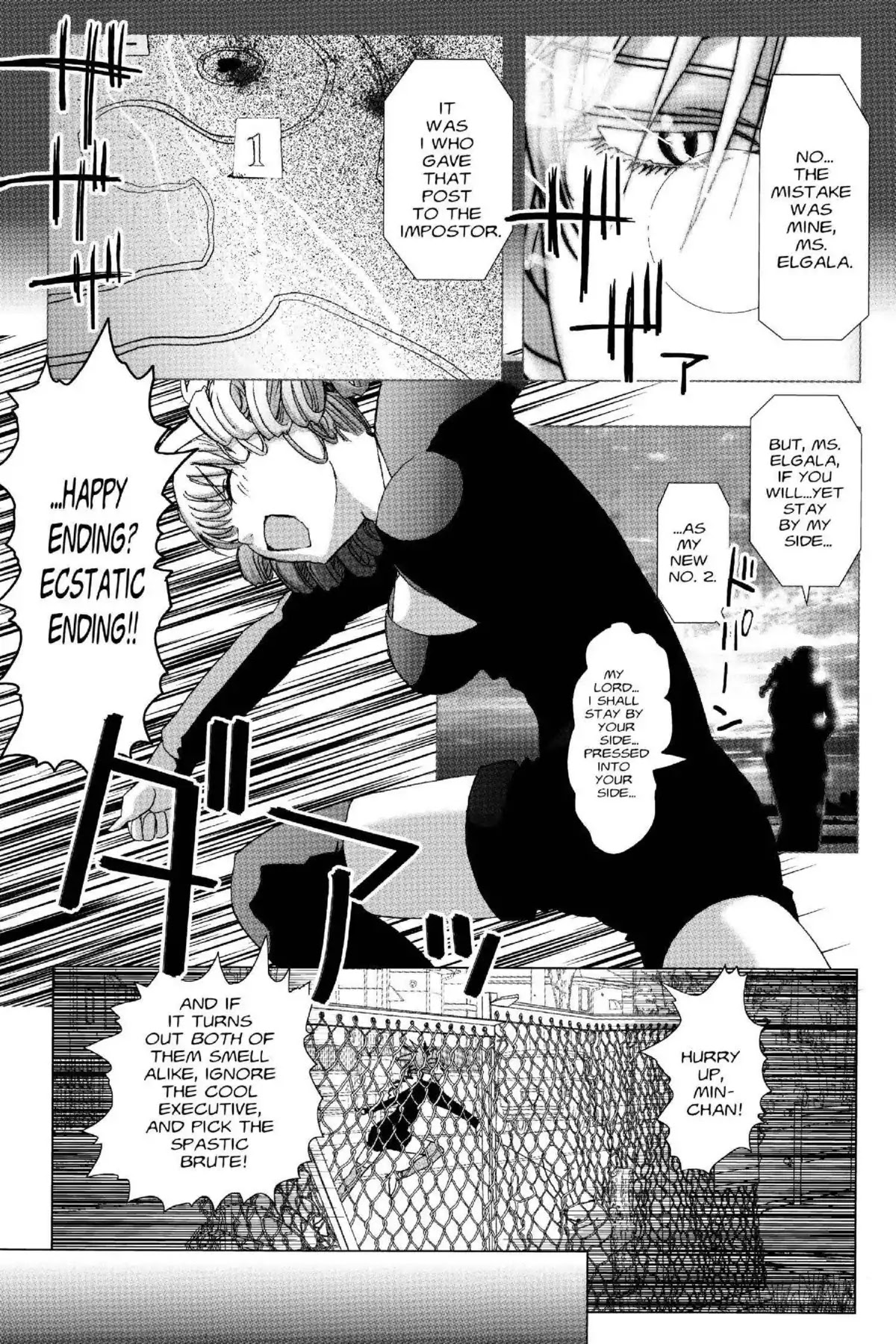 Excel Saga Chapter 19.4 page 25 - Vol.19 Mission 4: The Diary of Somebody