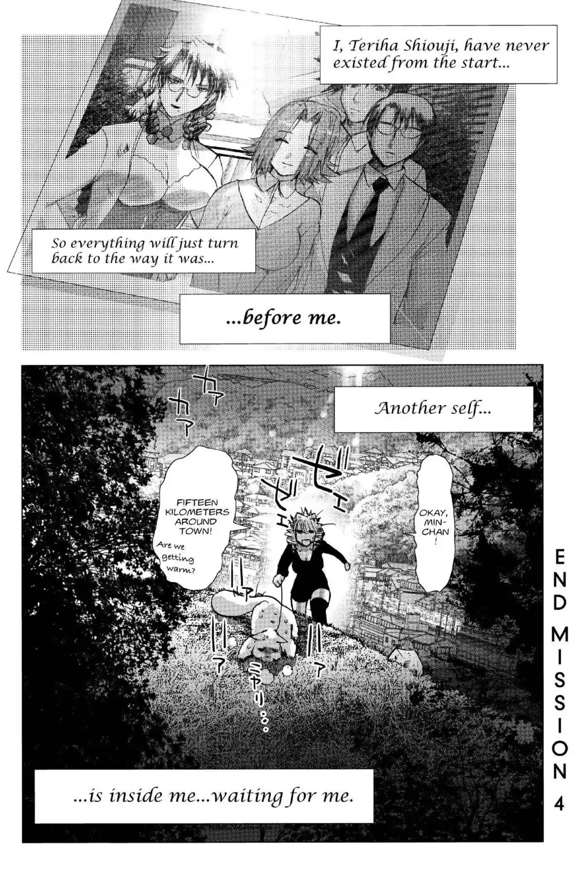 Excel Saga Chapter 19.4 page 30 - Vol.19 Mission 4: The Diary of Somebody