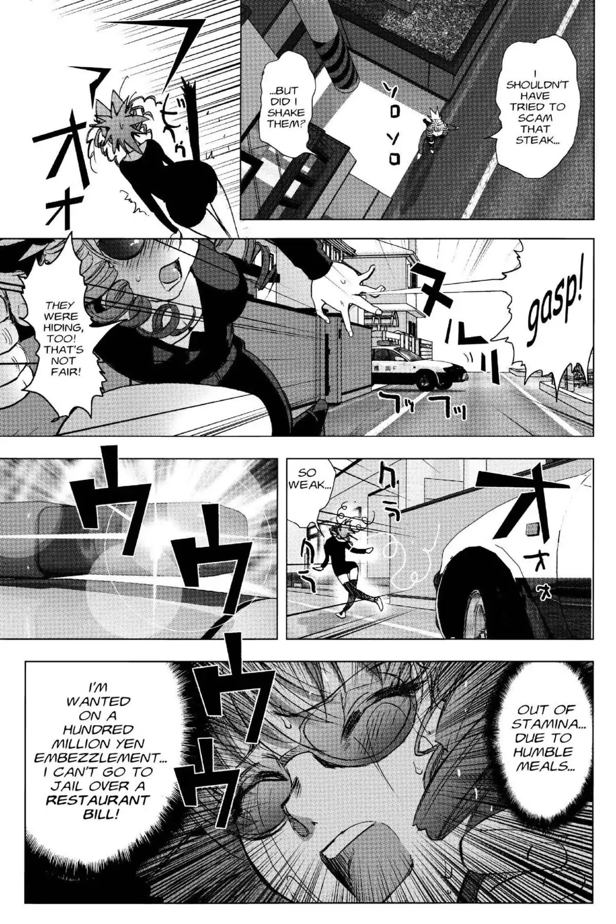 Excel Saga Chapter 19.5 page 15 - Vol.19 Mission 5: Two Wheels