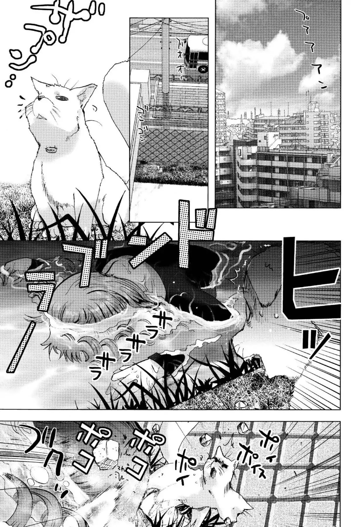 Excel Saga Chapter 19.6 page 1 - Vol.19 Mission 6: A Public Bomb