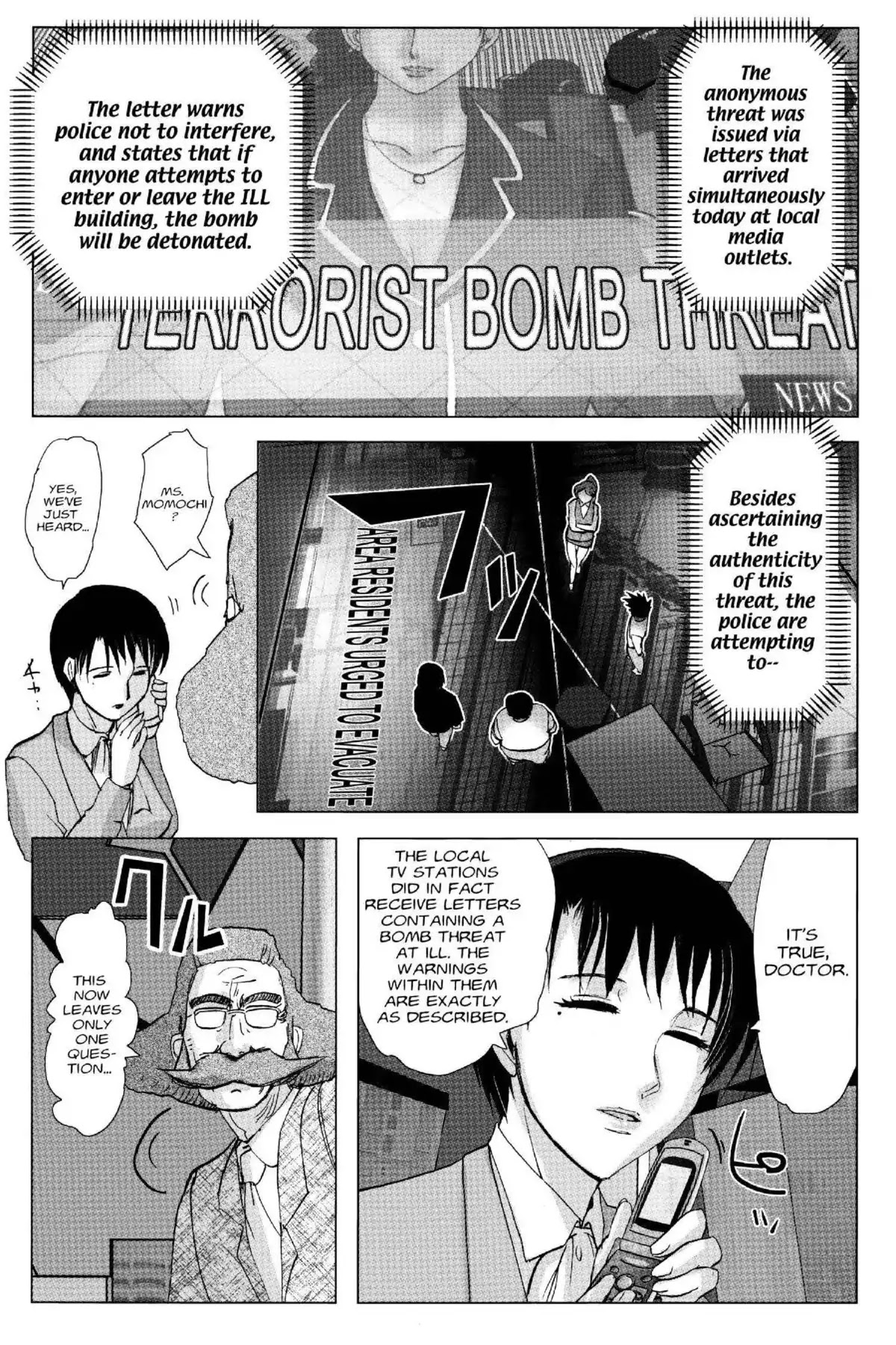 Excel Saga Chapter 19.6 page 13 - Vol.19 Mission 6: A Public Bomb