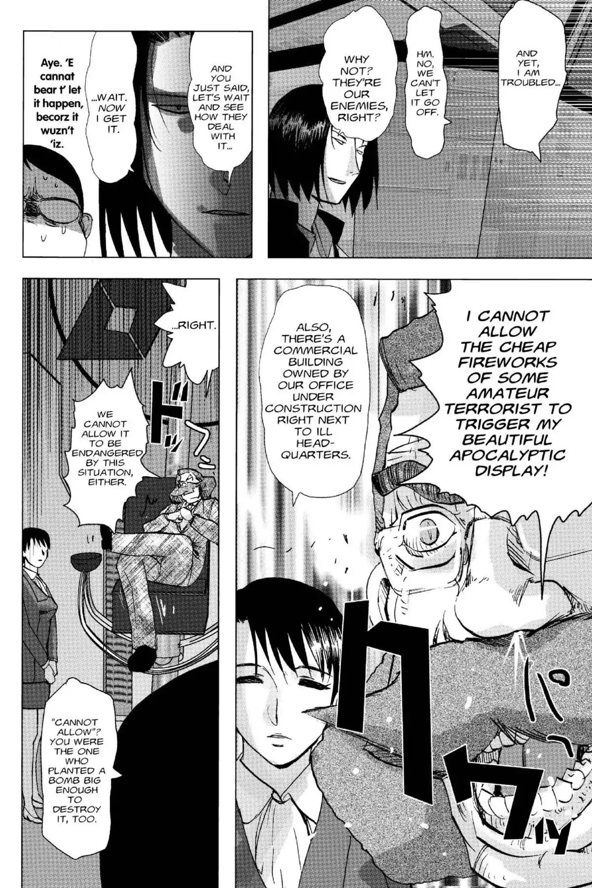 Excel Saga Chapter 19.6 page 18 - Vol.19 Mission 6: A Public Bomb