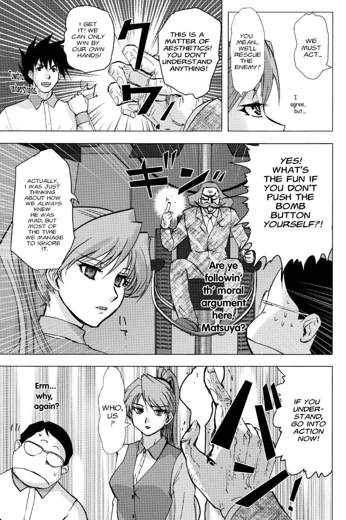 Excel Saga Chapter 19.6 page 19 - Vol.19 Mission 6: A Public Bomb