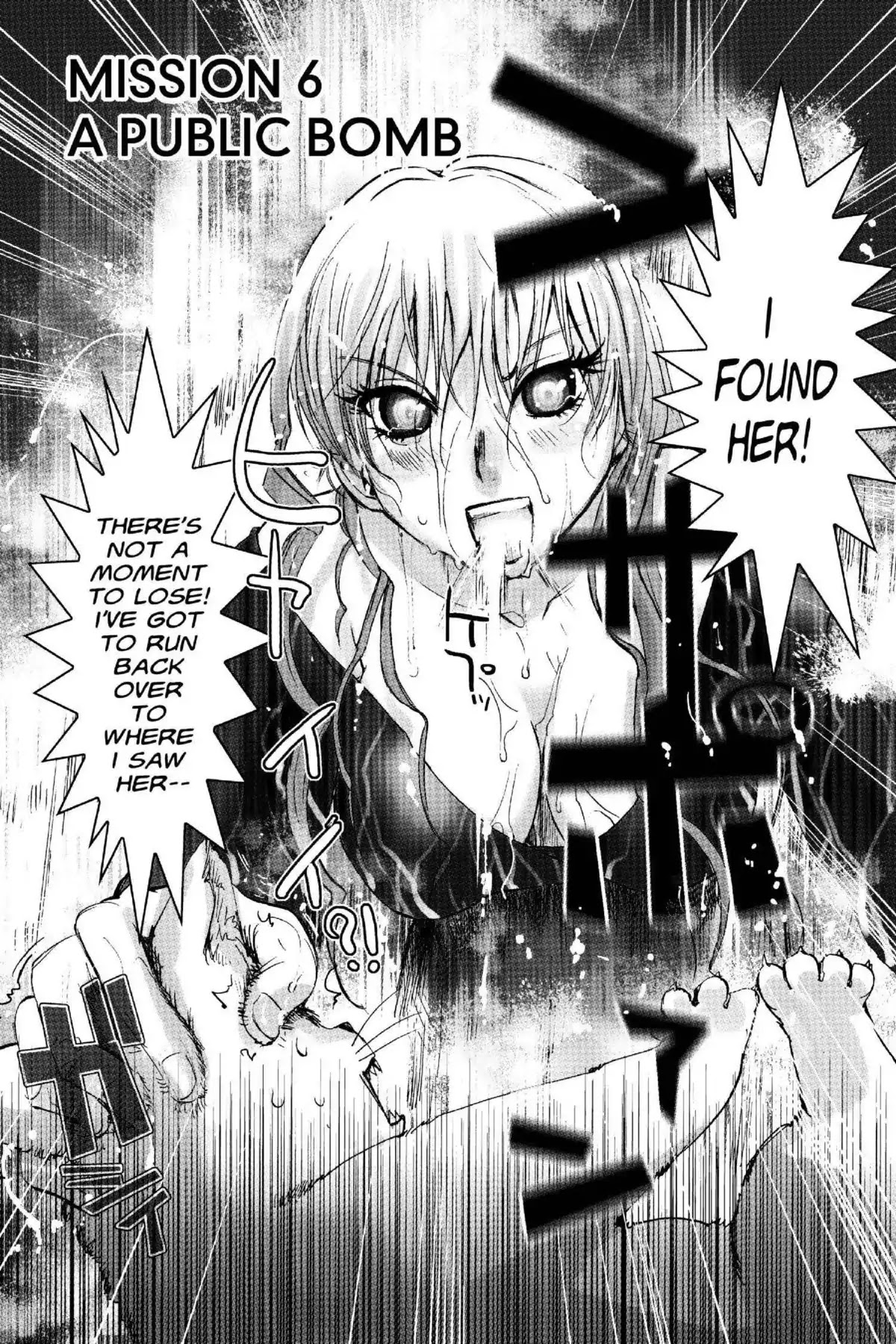 Excel Saga Chapter 19.6 page 2 - Vol.19 Mission 6: A Public Bomb
