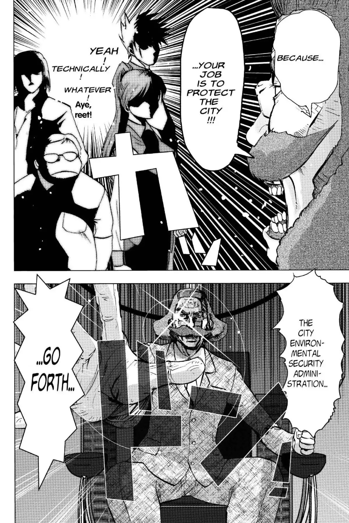 Excel Saga Chapter 19.6 page 20 - Vol.19 Mission 6: A Public Bomb