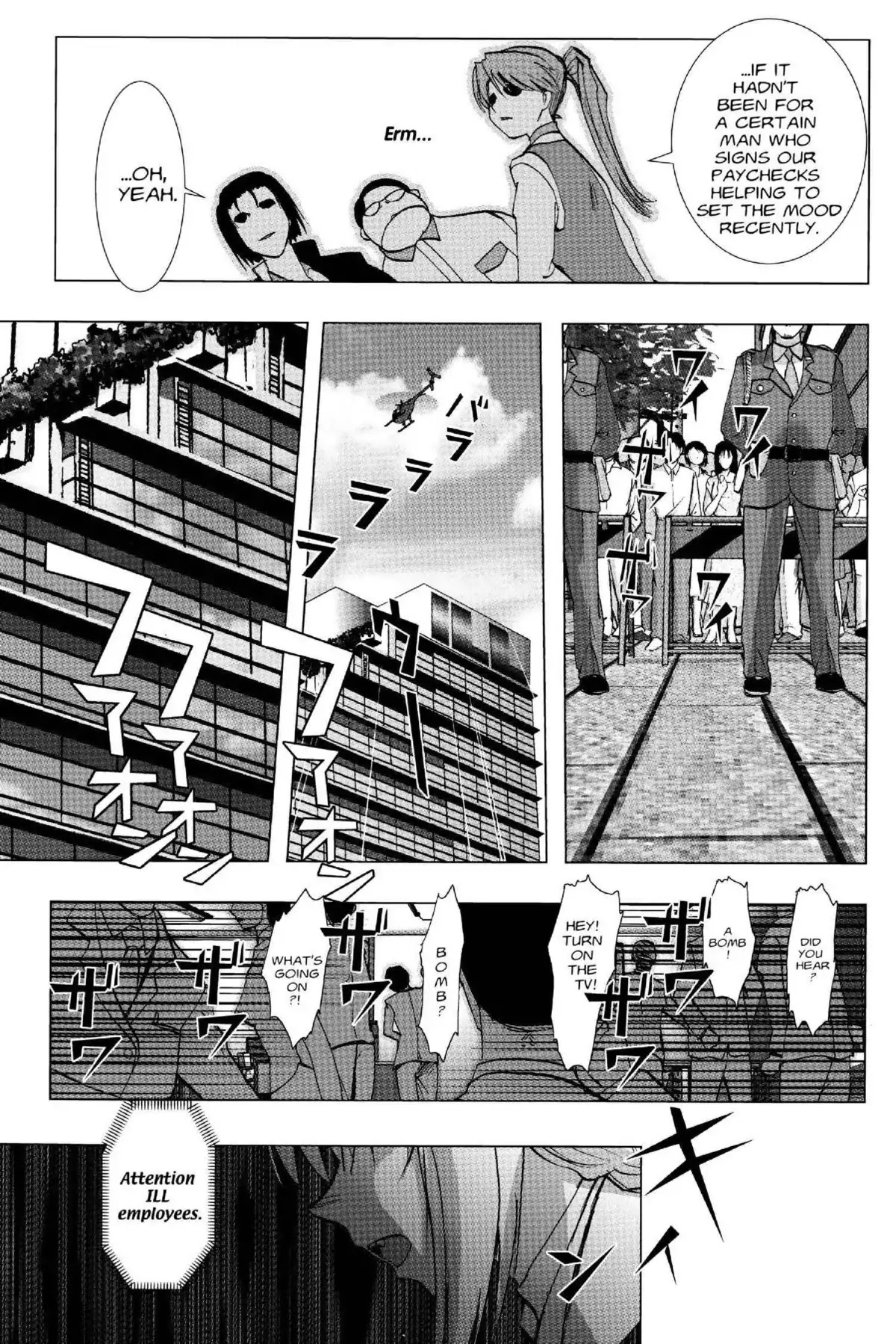 Excel Saga Chapter 19.6 page 25 - Vol.19 Mission 6: A Public Bomb