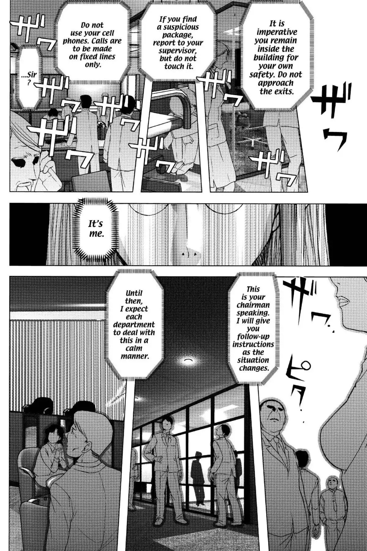 Excel Saga Chapter 19.6 page 26 - Vol.19 Mission 6: A Public Bomb