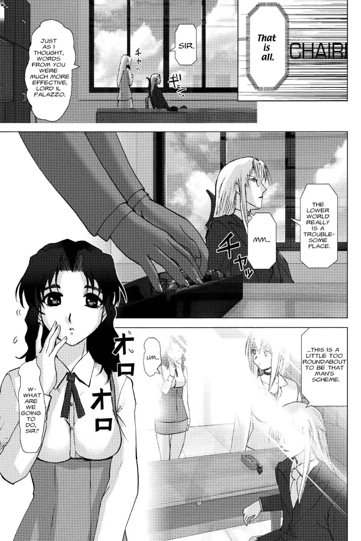 Excel Saga Chapter 19.6 page 27 - Vol.19 Mission 6: A Public Bomb