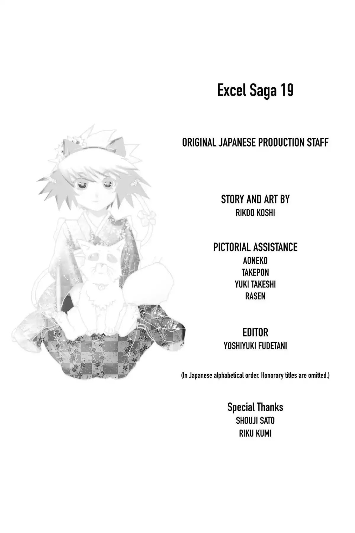 Excel Saga Chapter 19.6 page 32 - Vol.19 Mission 6: A Public Bomb
