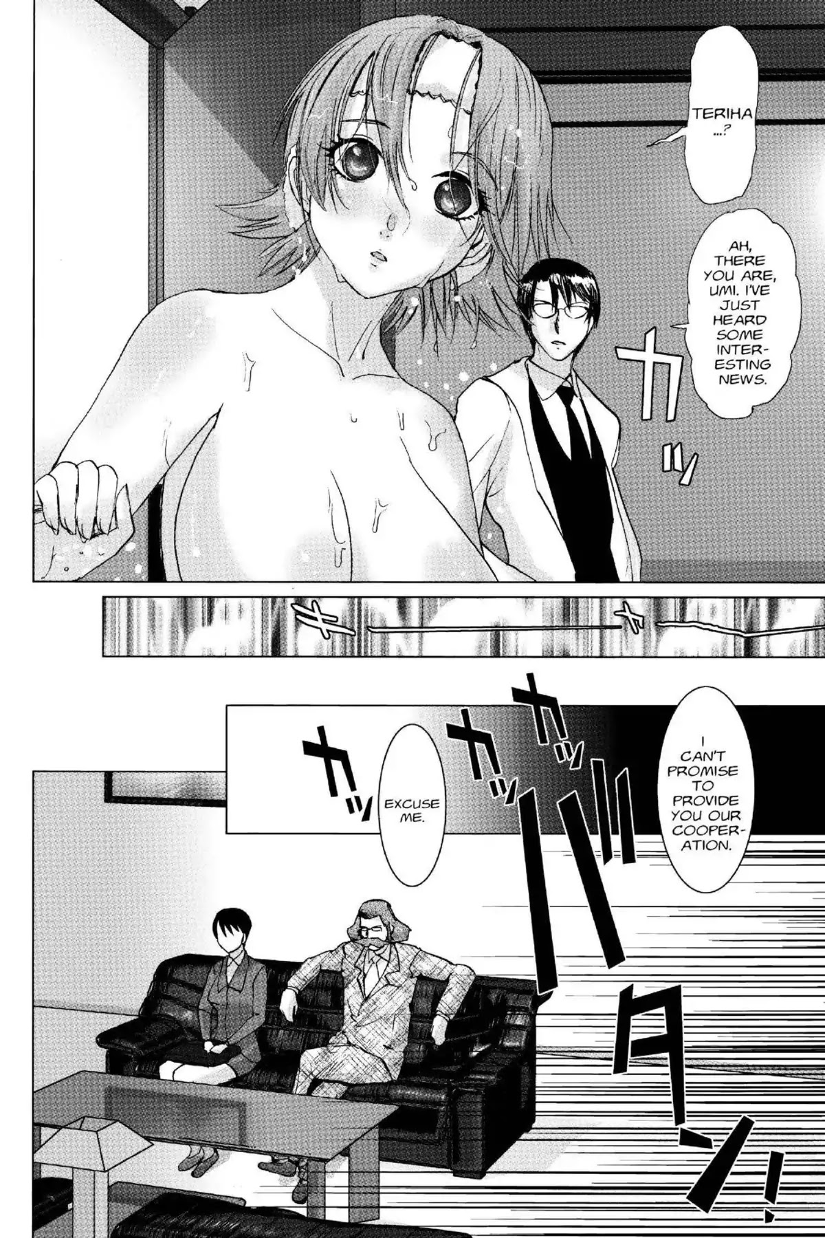 Excel Saga Chapter 19.6 page 6 - Vol.19 Mission 6: A Public Bomb