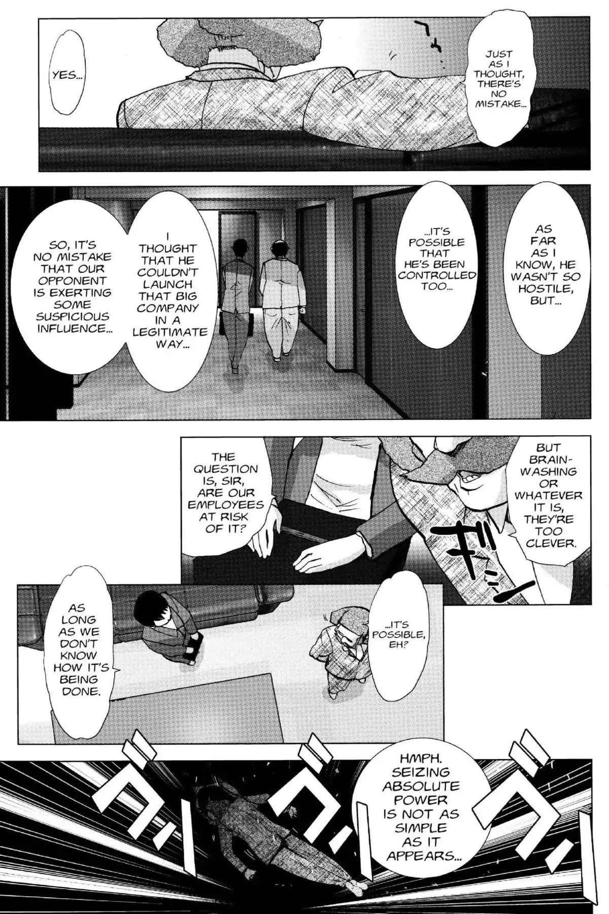 Excel Saga Chapter 19.6 page 7 - Vol.19 Mission 6: A Public Bomb