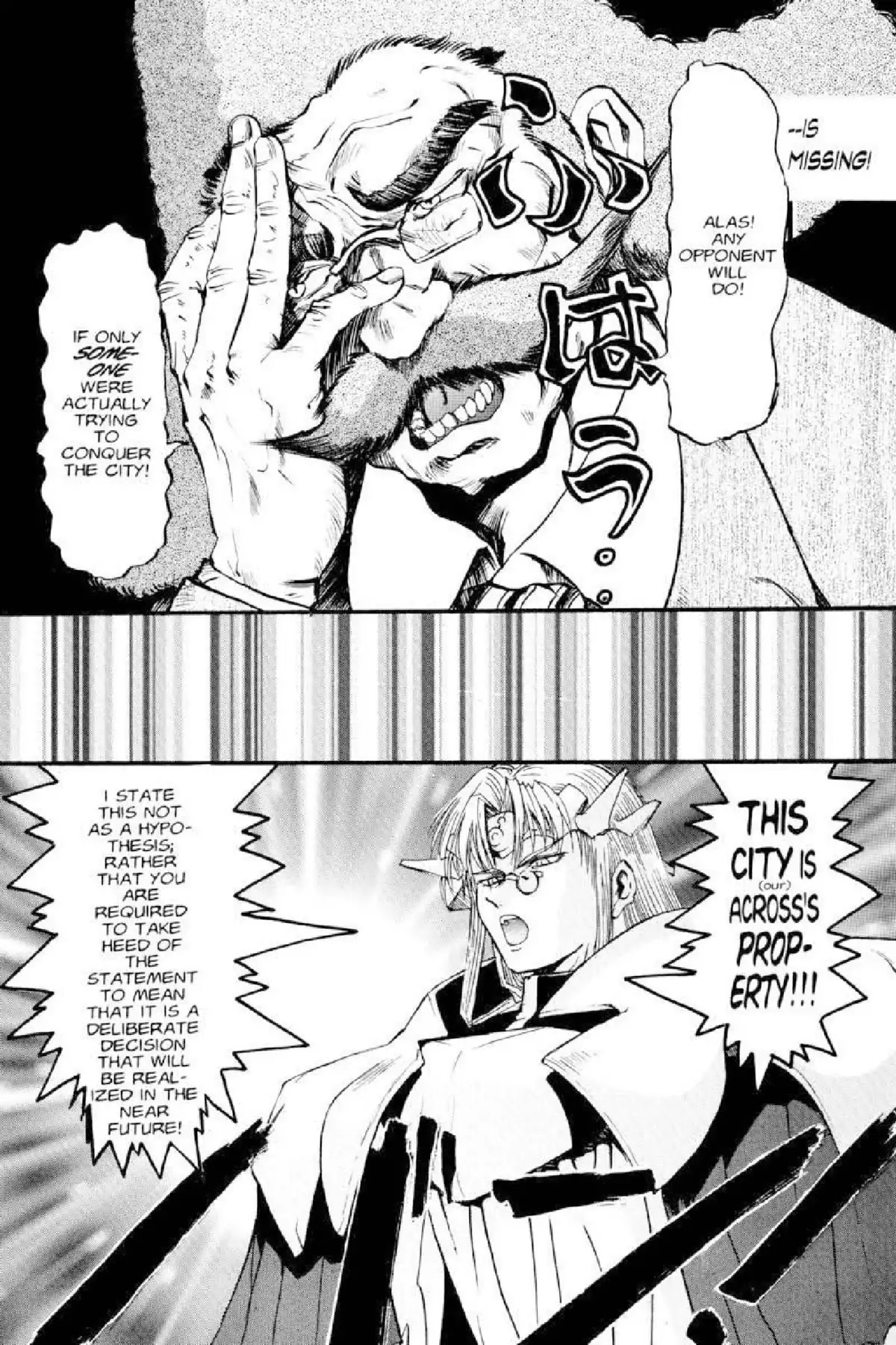Excel Saga Chapter 2.1 page 8 - Vol.2 Mission 1: Destinies at the Crossroads