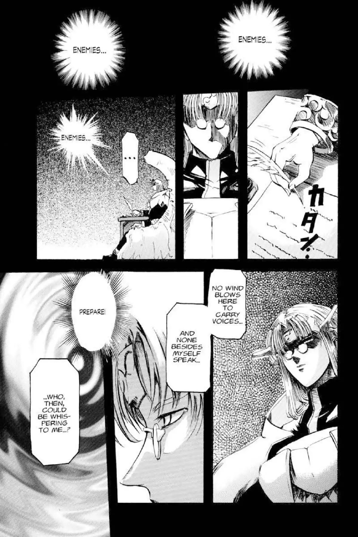 Excel Saga Chapter 2.2 page 1 - Vol.2 Mission 2: The Opening Winds