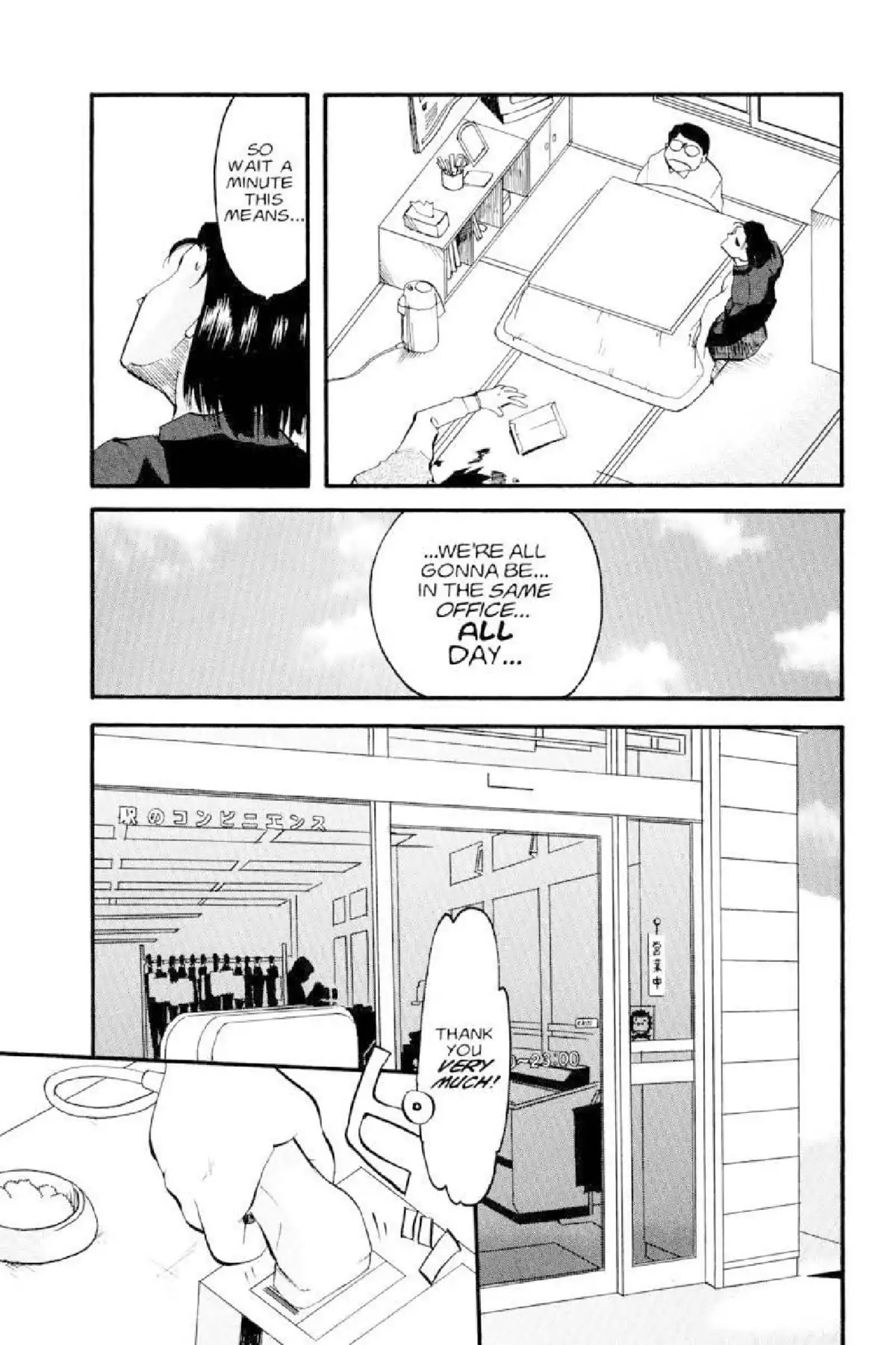 Excel Saga Chapter 2.2 page 13 - Vol.2 Mission 2: The Opening Winds
