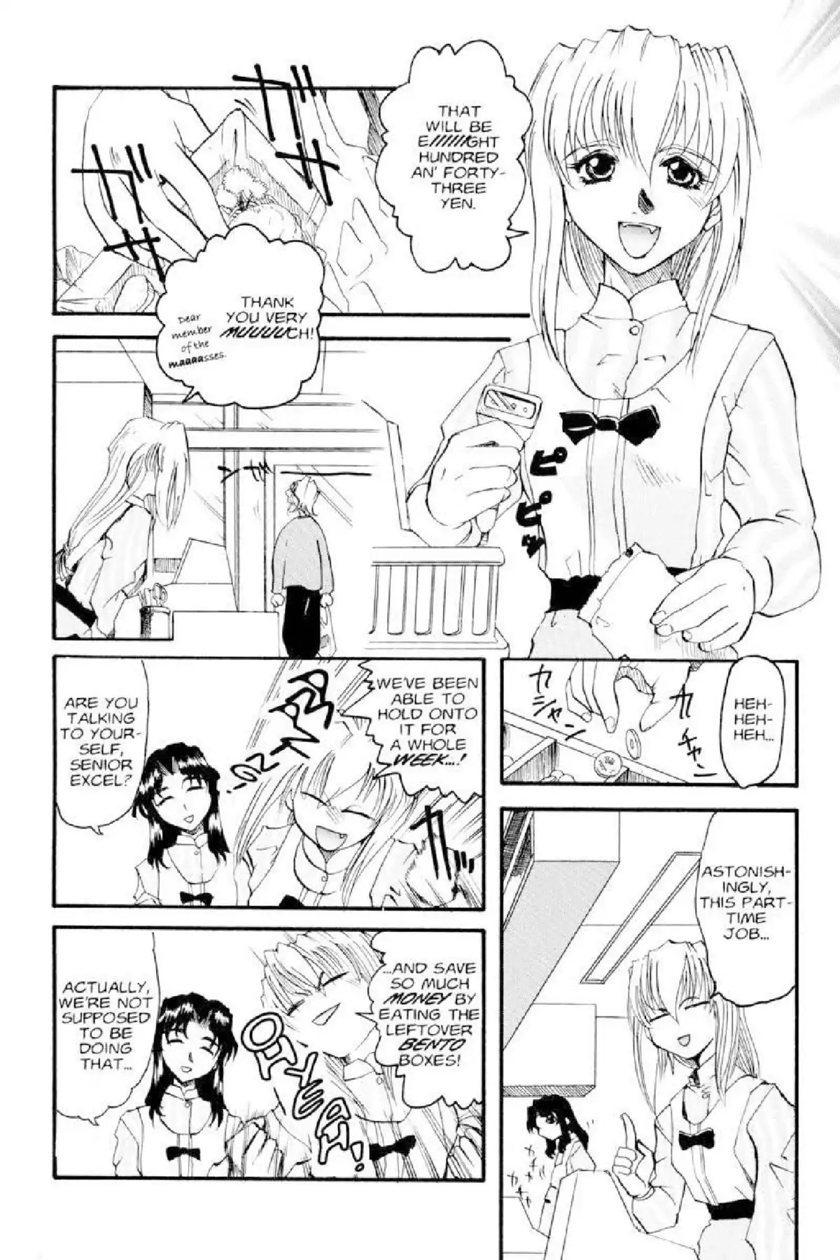 Excel Saga Chapter 2.2 page 14 - Vol.2 Mission 2: The Opening Winds