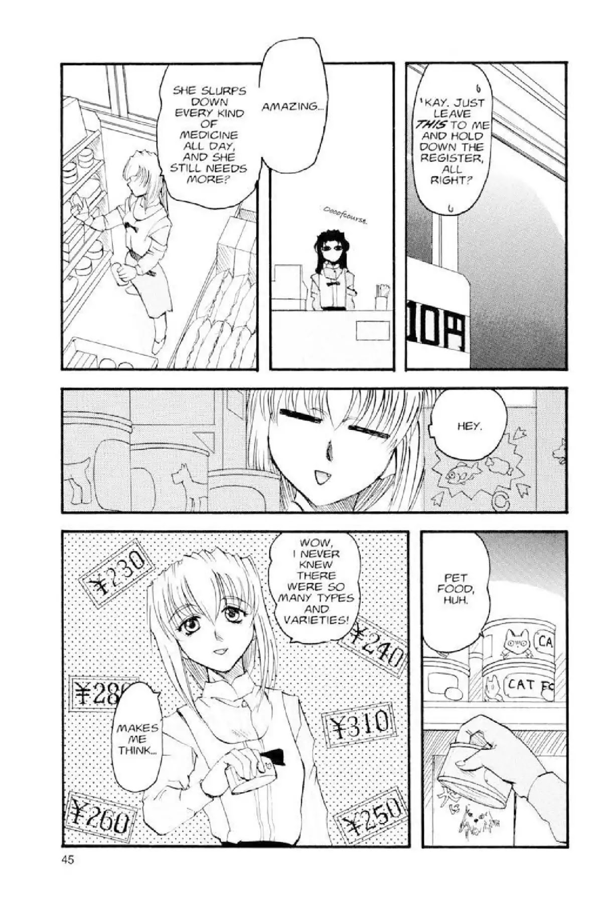 Excel Saga Chapter 2.2 page 17 - Vol.2 Mission 2: The Opening Winds