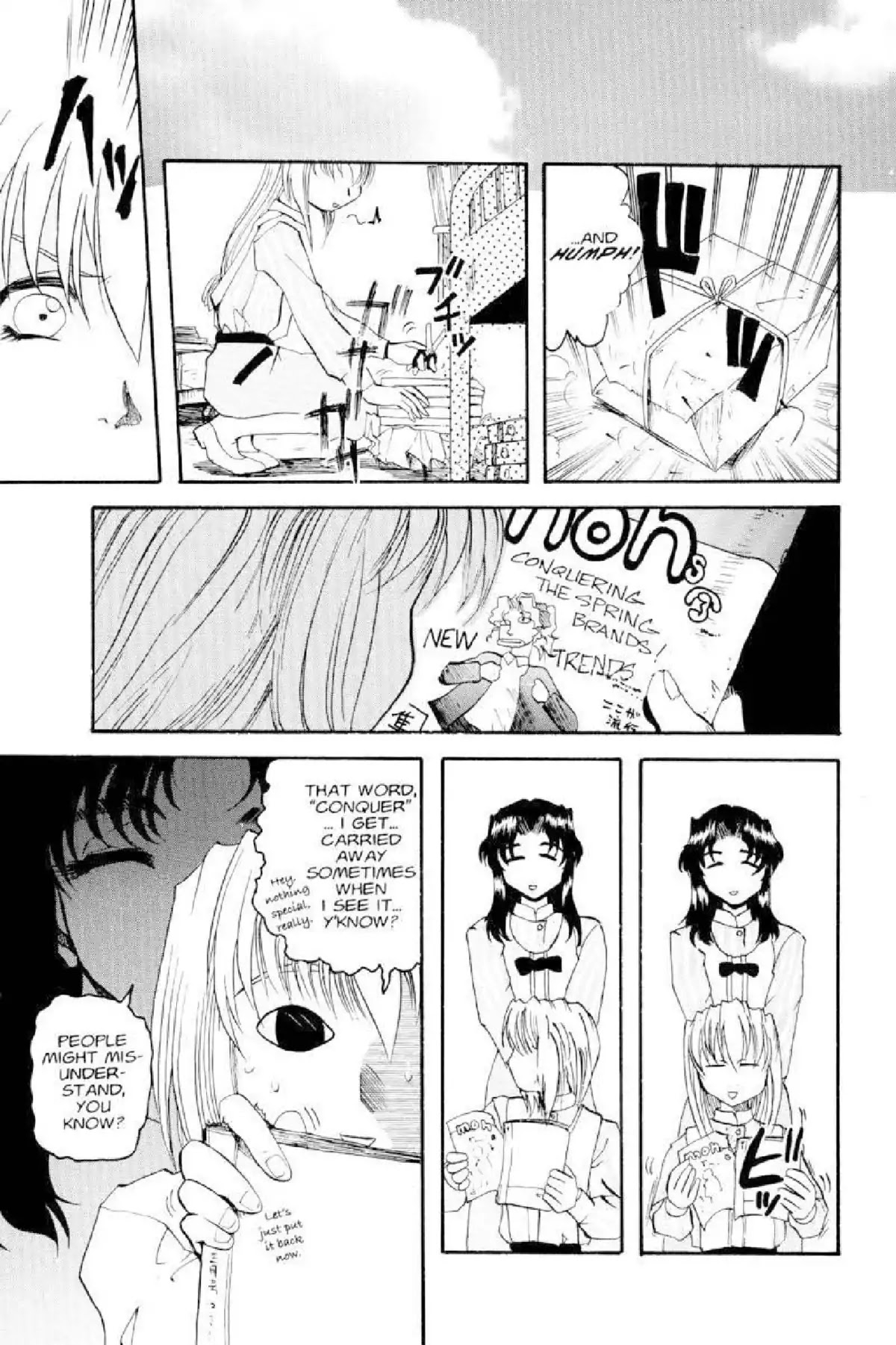 Excel Saga Chapter 2.2 page 19 - Vol.2 Mission 2: The Opening Winds