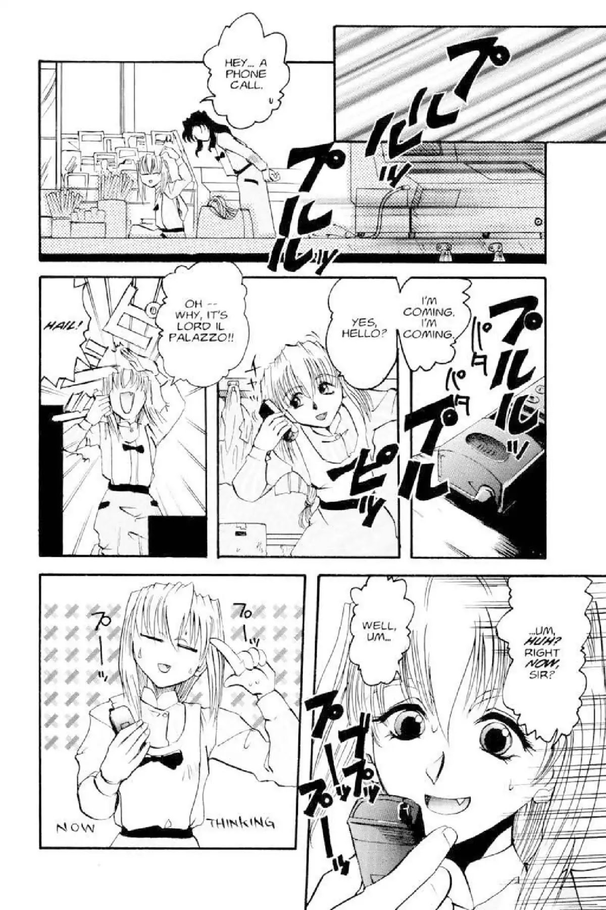Excel Saga Chapter 2.2 page 20 - Vol.2 Mission 2: The Opening Winds