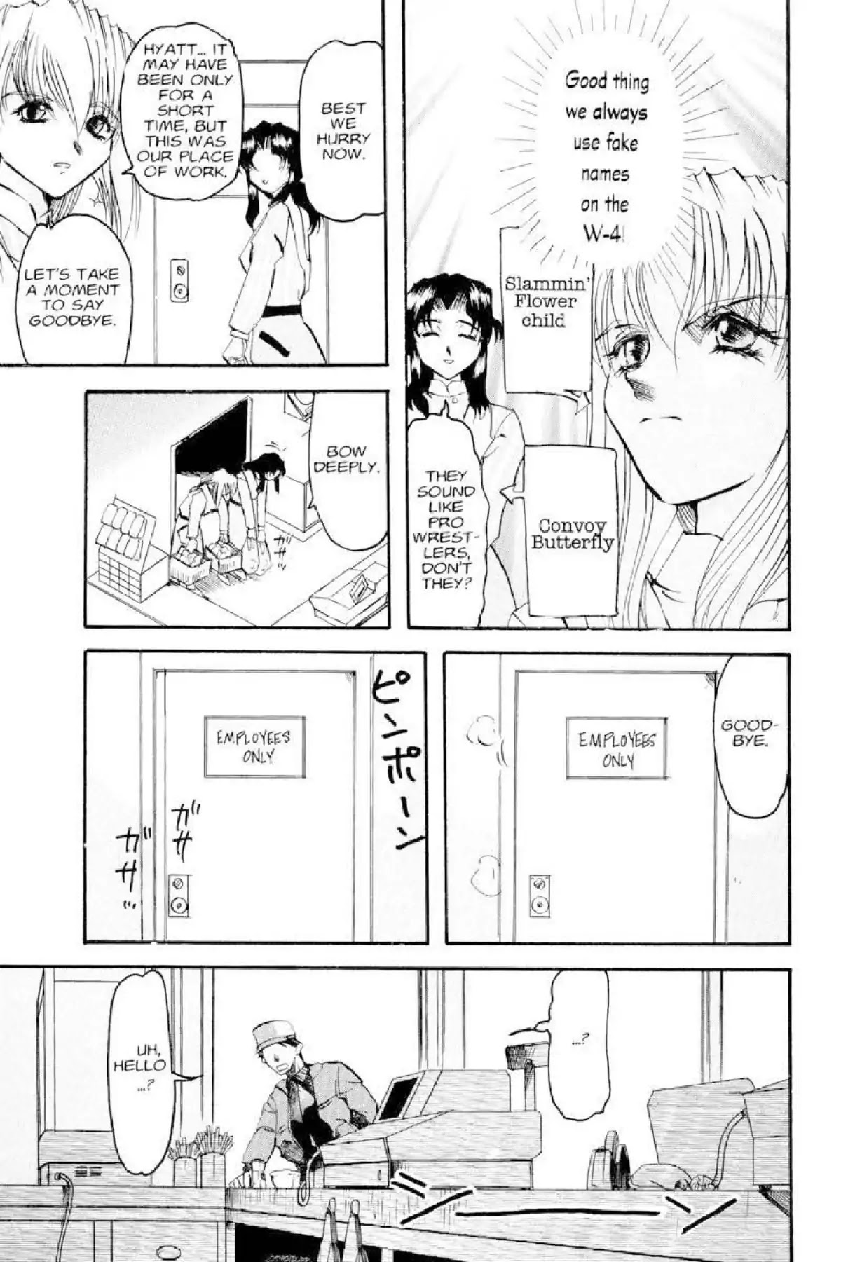 Excel Saga Chapter 2.2 page 23 - Vol.2 Mission 2: The Opening Winds