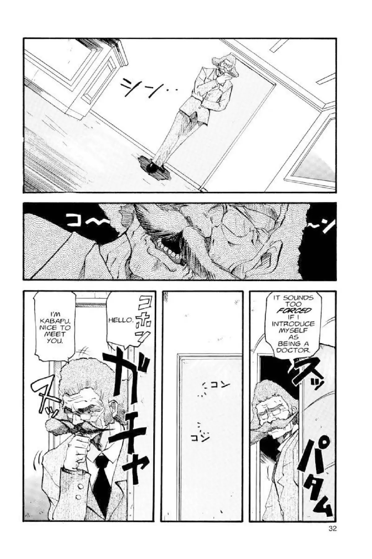 Excel Saga Chapter 2.2 page 4 - Vol.2 Mission 2: The Opening Winds