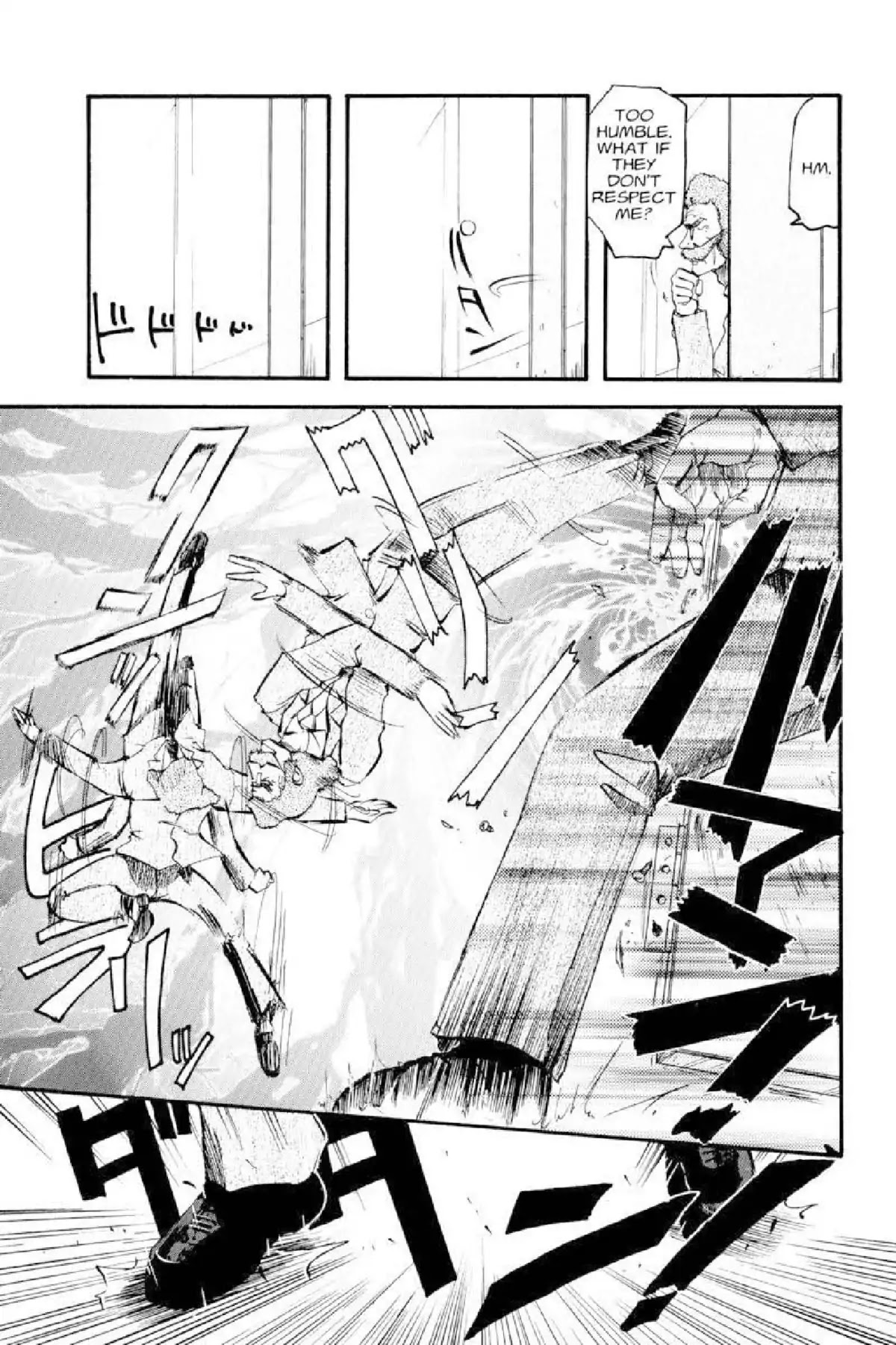 Excel Saga Chapter 2.2 page 5 - Vol.2 Mission 2: The Opening Winds