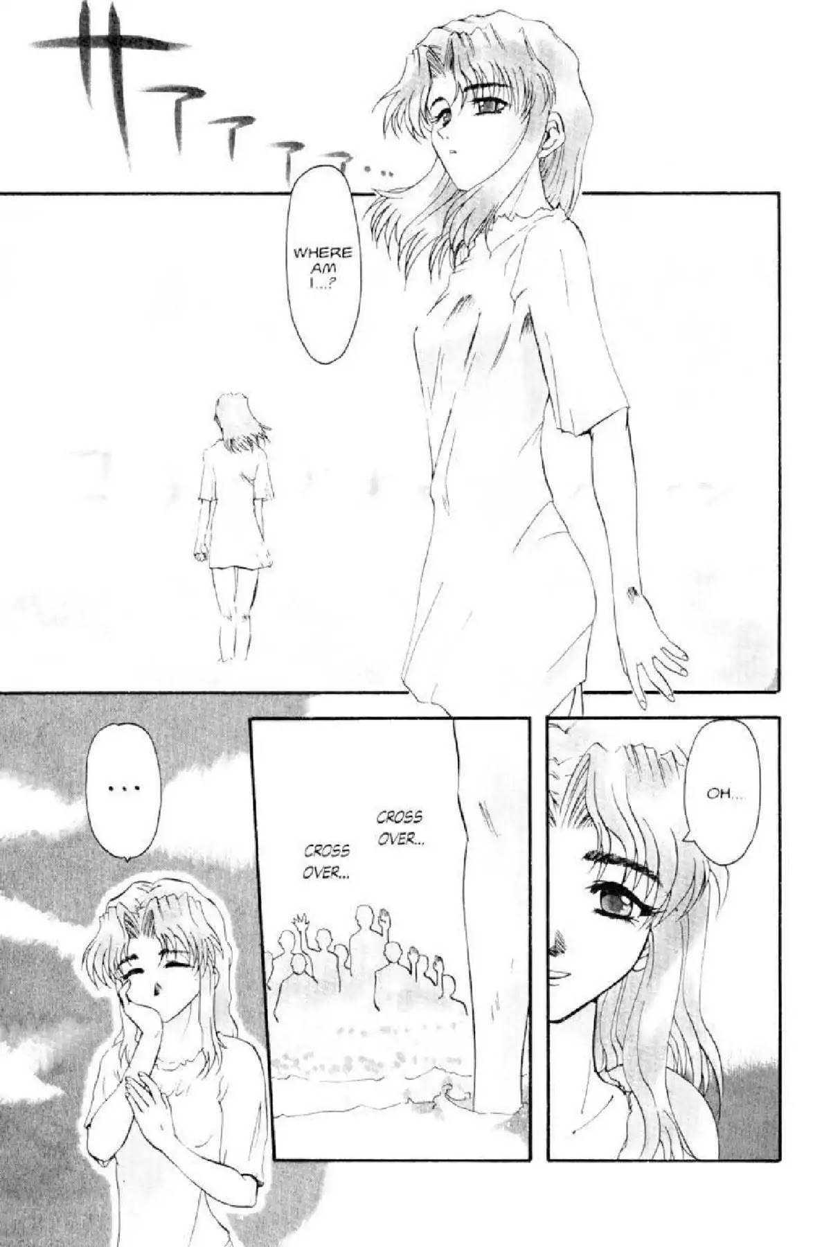 Excel Saga Chapter 2.3 page 1 - Vol.2 Mission 3: The Relative Speed of Fools