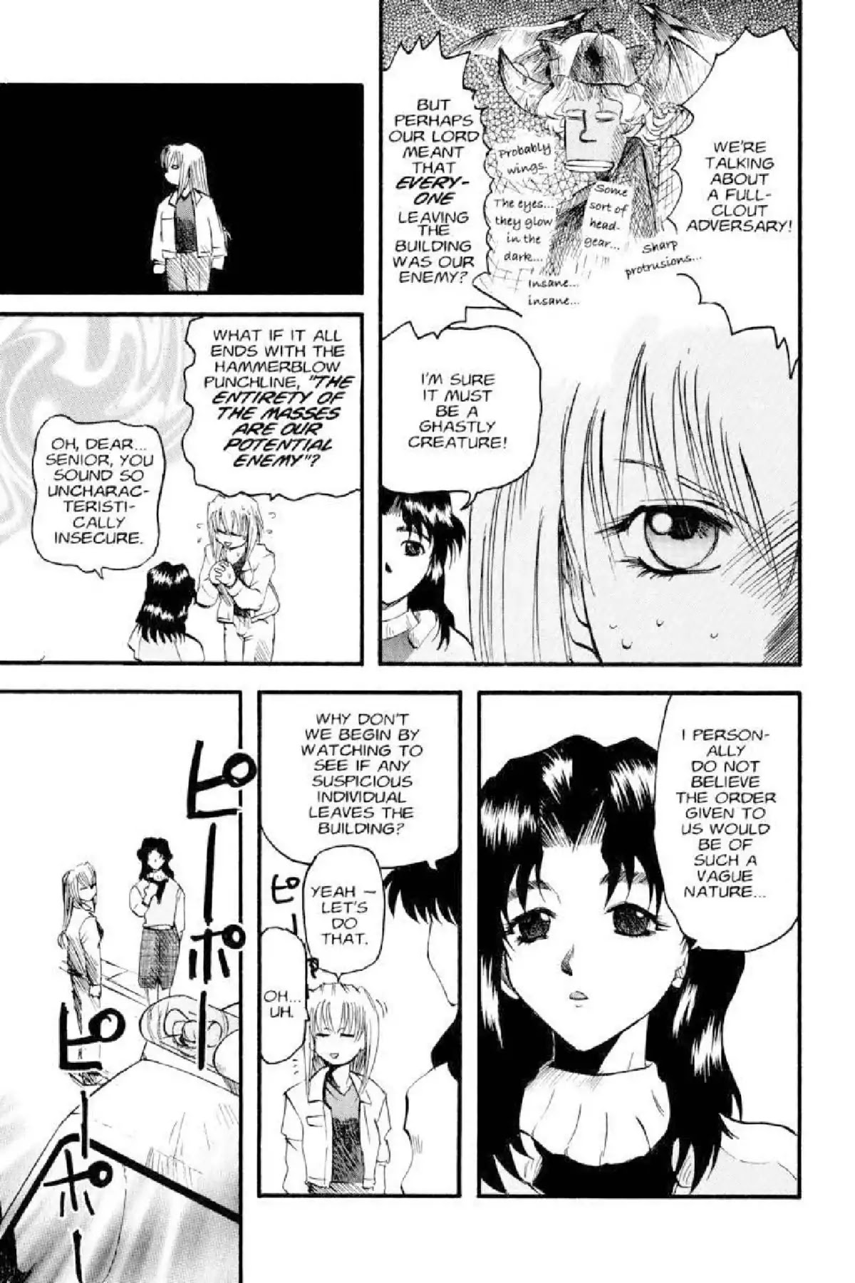 Excel Saga Chapter 2.3 page 23 - Vol.2 Mission 3: The Relative Speed of Fools