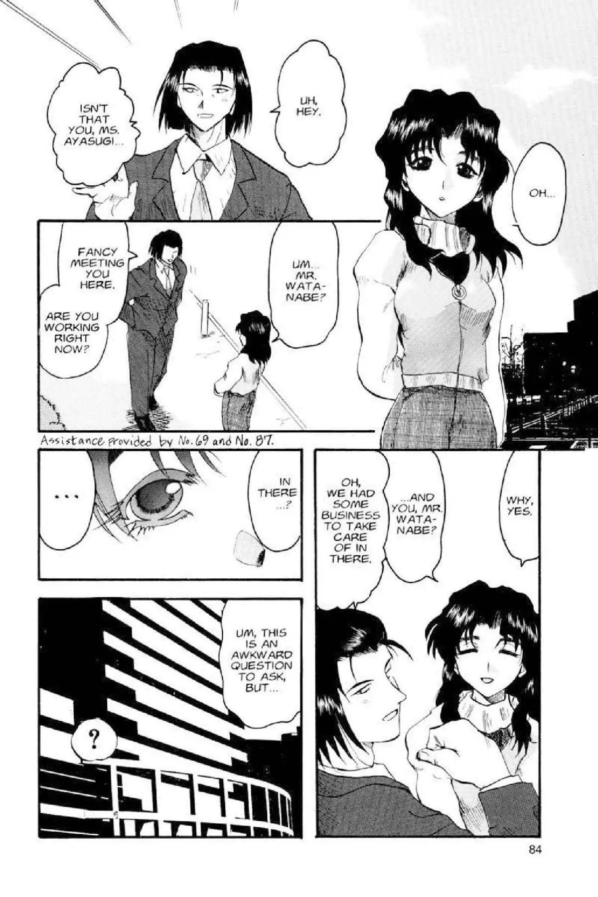 Excel Saga Chapter 2.3 page 26 - Vol.2 Mission 3: The Relative Speed of Fools