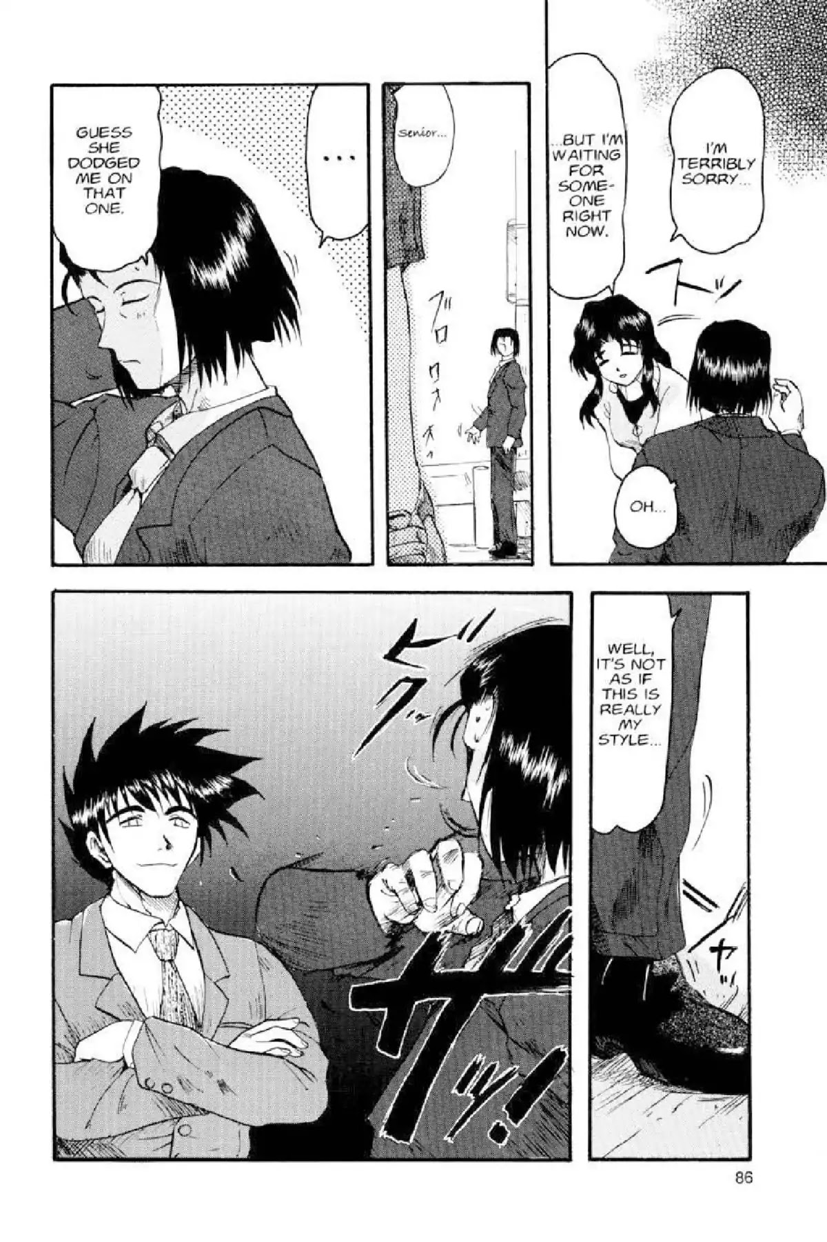 Excel Saga Chapter 2.3 page 28 - Vol.2 Mission 3: The Relative Speed of Fools