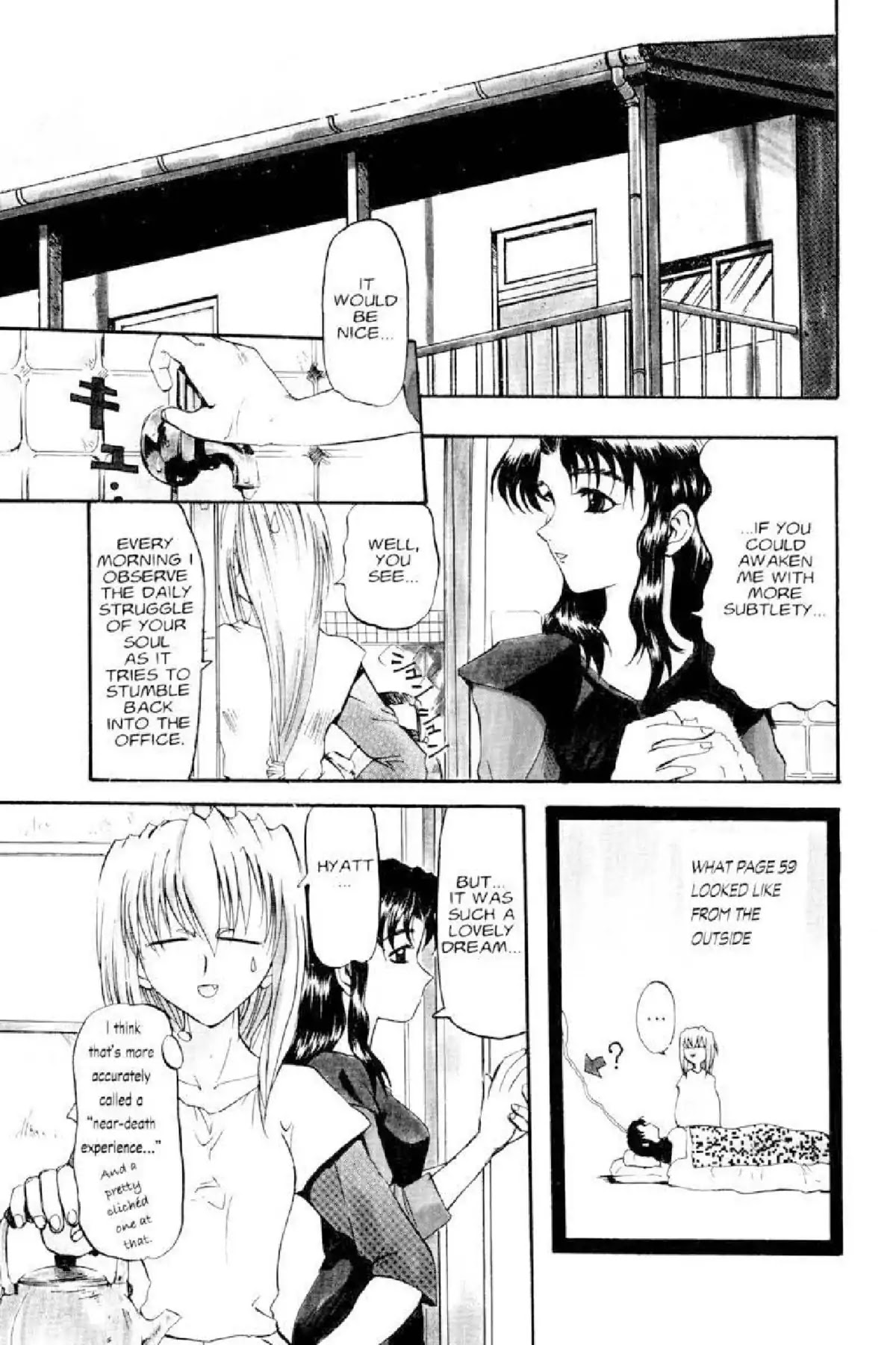 Excel Saga Chapter 2.3 page 3 - Vol.2 Mission 3: The Relative Speed of Fools