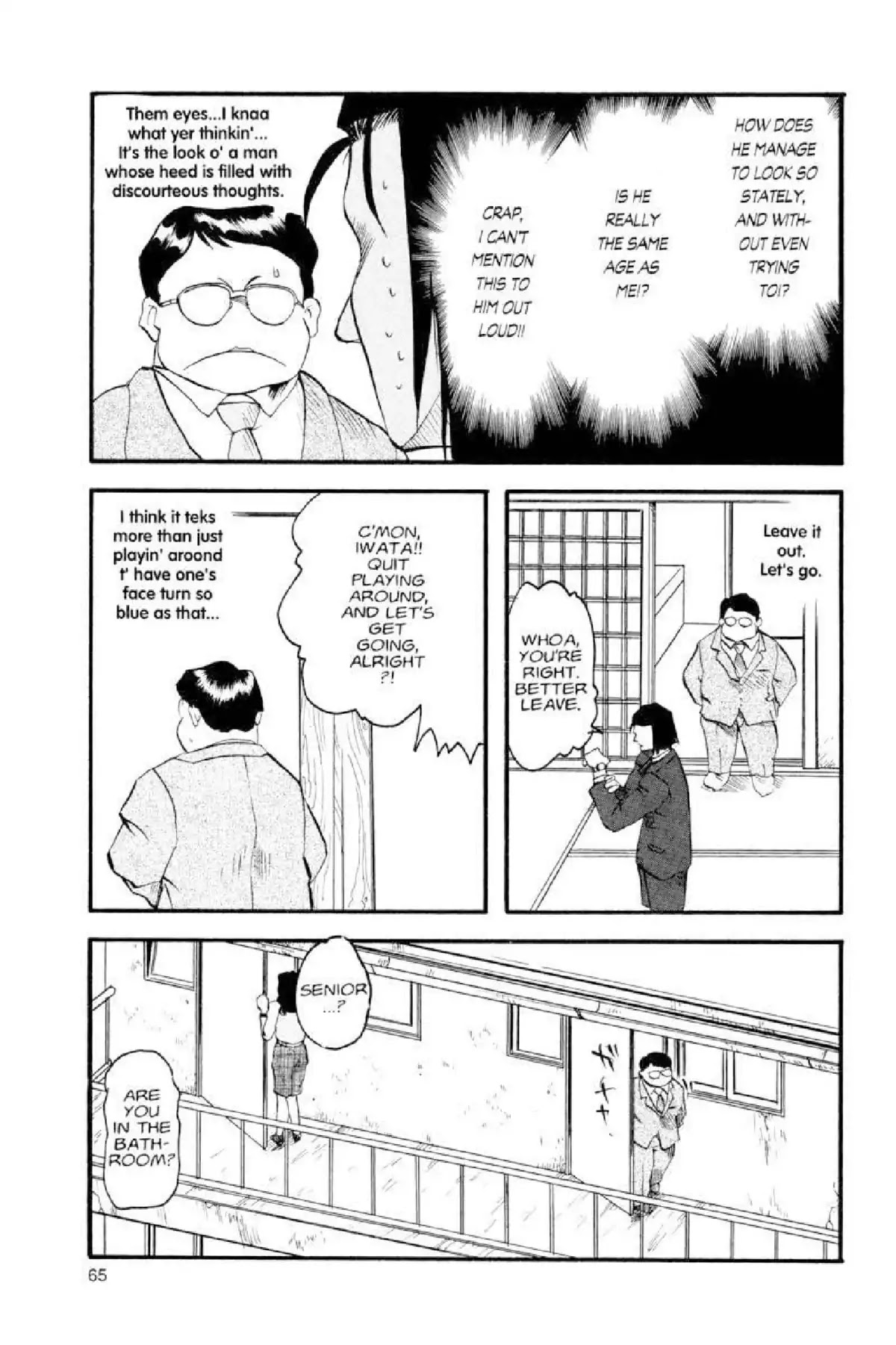 Excel Saga Chapter 2.3 page 7 - Vol.2 Mission 3: The Relative Speed of Fools