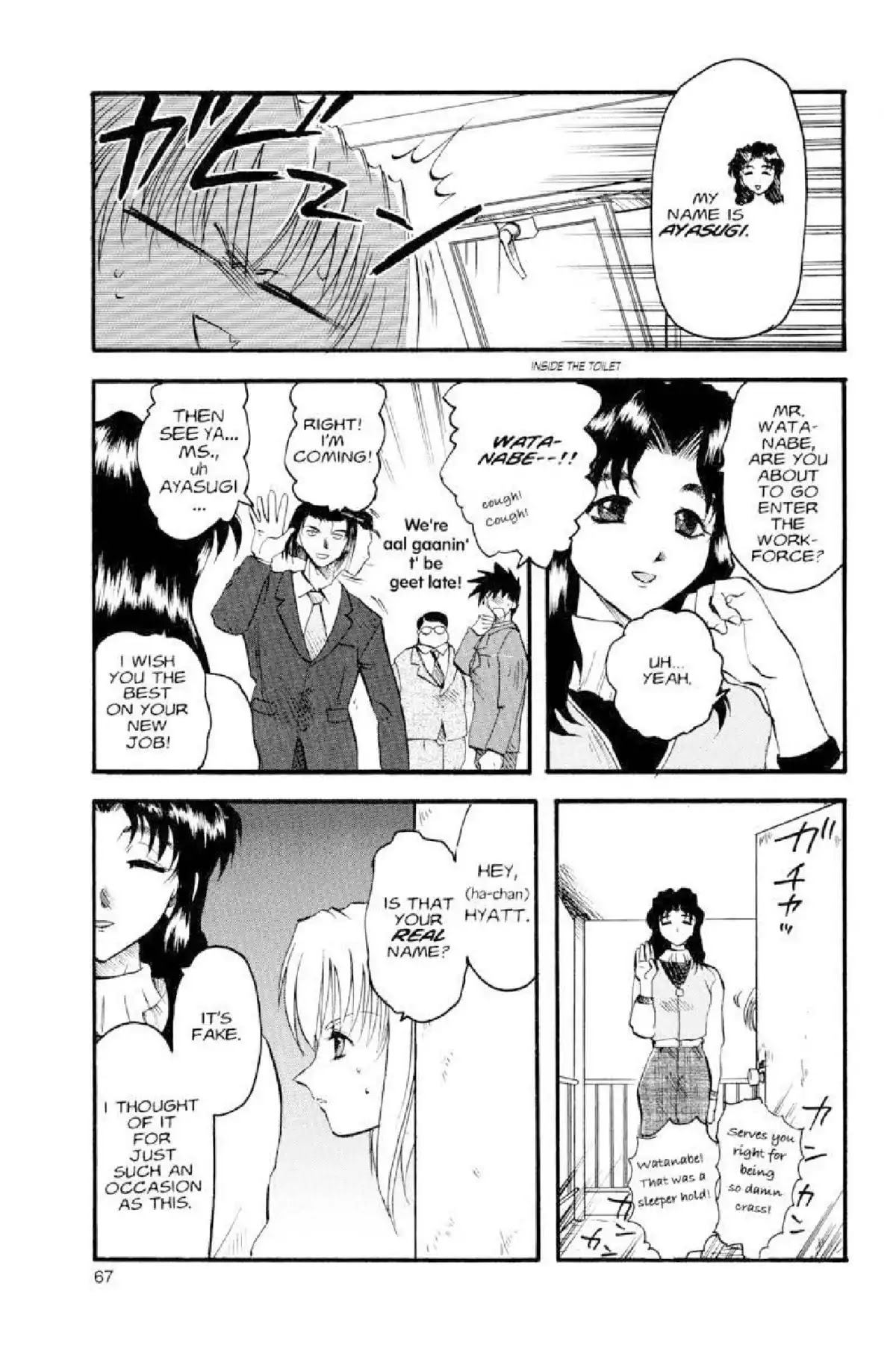 Excel Saga Chapter 2.3 page 9 - Vol.2 Mission 3: The Relative Speed of Fools
