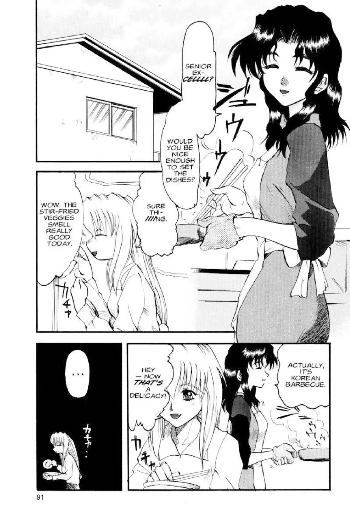 Excel Saga Chapter 2.4 page 1 - Vol.2 Mission 4: An Equation for Liberation