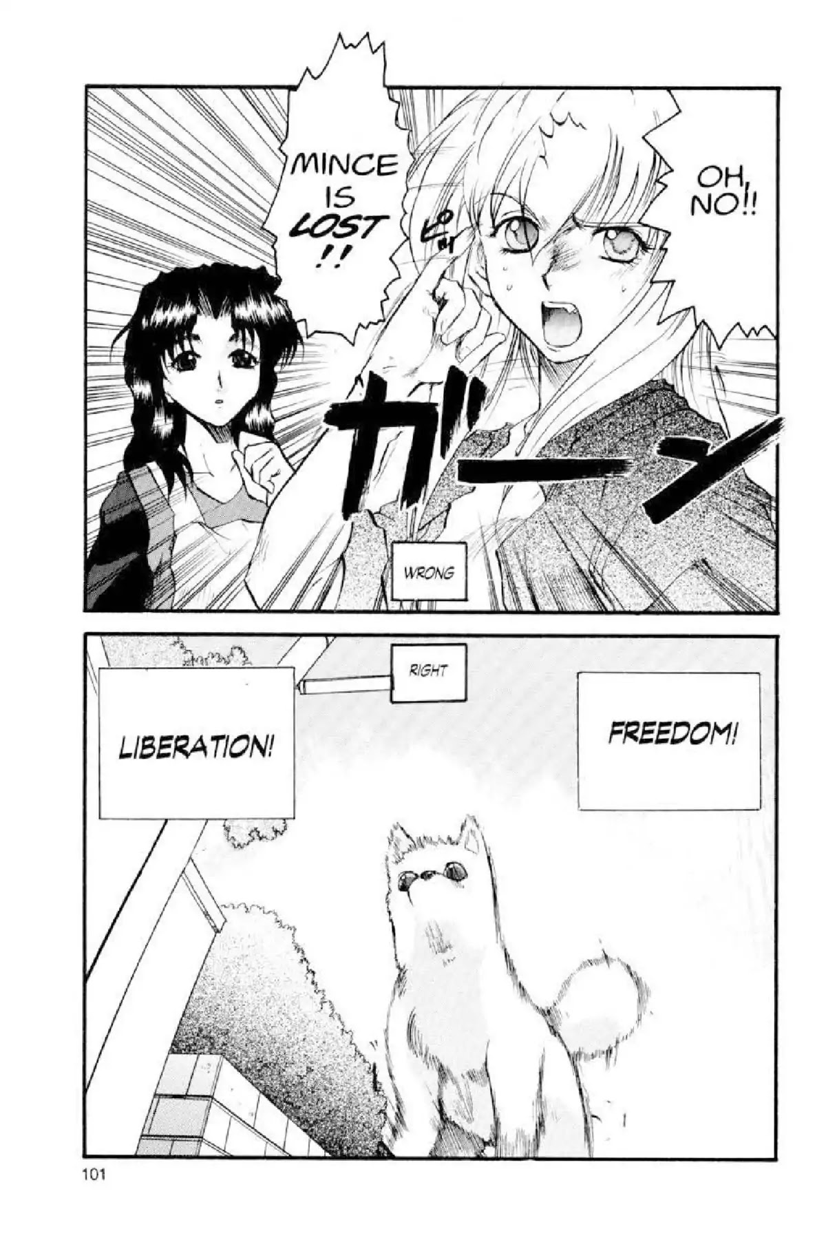 Excel Saga Chapter 2.4 page 11 - Vol.2 Mission 4: An Equation for Liberation