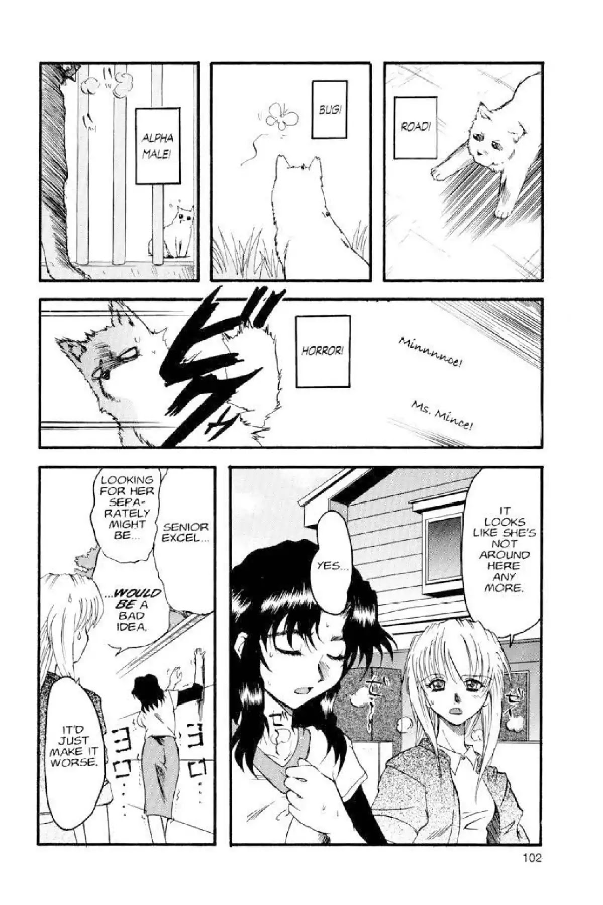 Excel Saga Chapter 2.4 page 12 - Vol.2 Mission 4: An Equation for Liberation