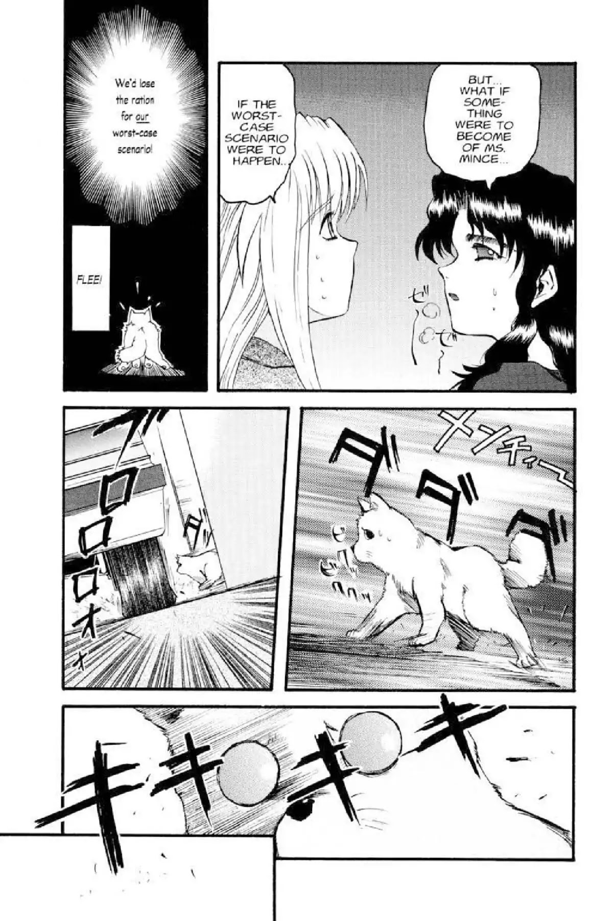 Excel Saga Chapter 2.4 page 13 - Vol.2 Mission 4: An Equation for Liberation