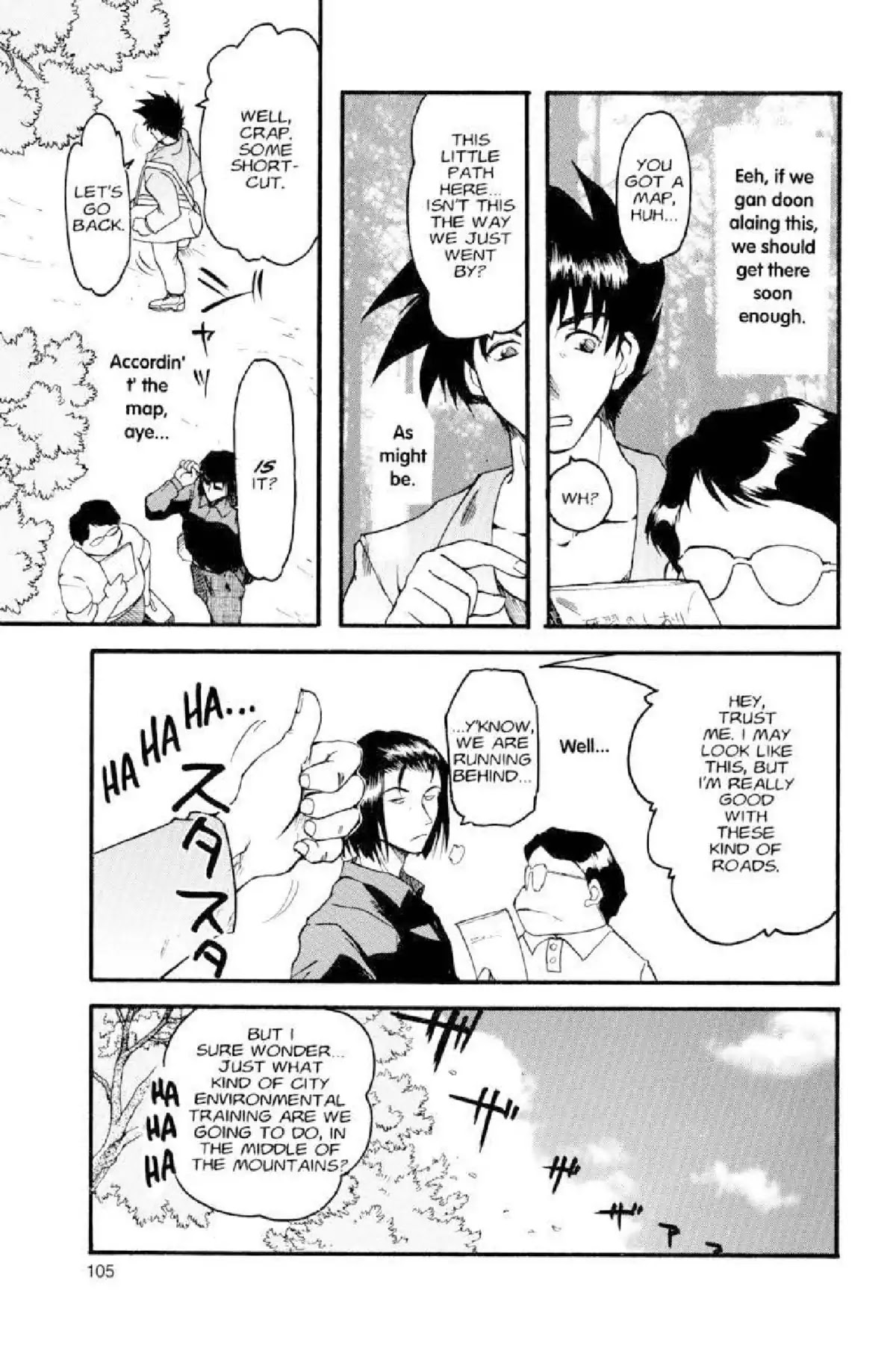 Excel Saga Chapter 2.4 page 15 - Vol.2 Mission 4: An Equation for Liberation