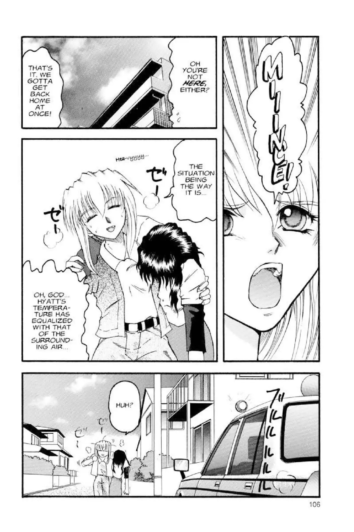 Excel Saga Chapter 2.4 page 16 - Vol.2 Mission 4: An Equation for Liberation