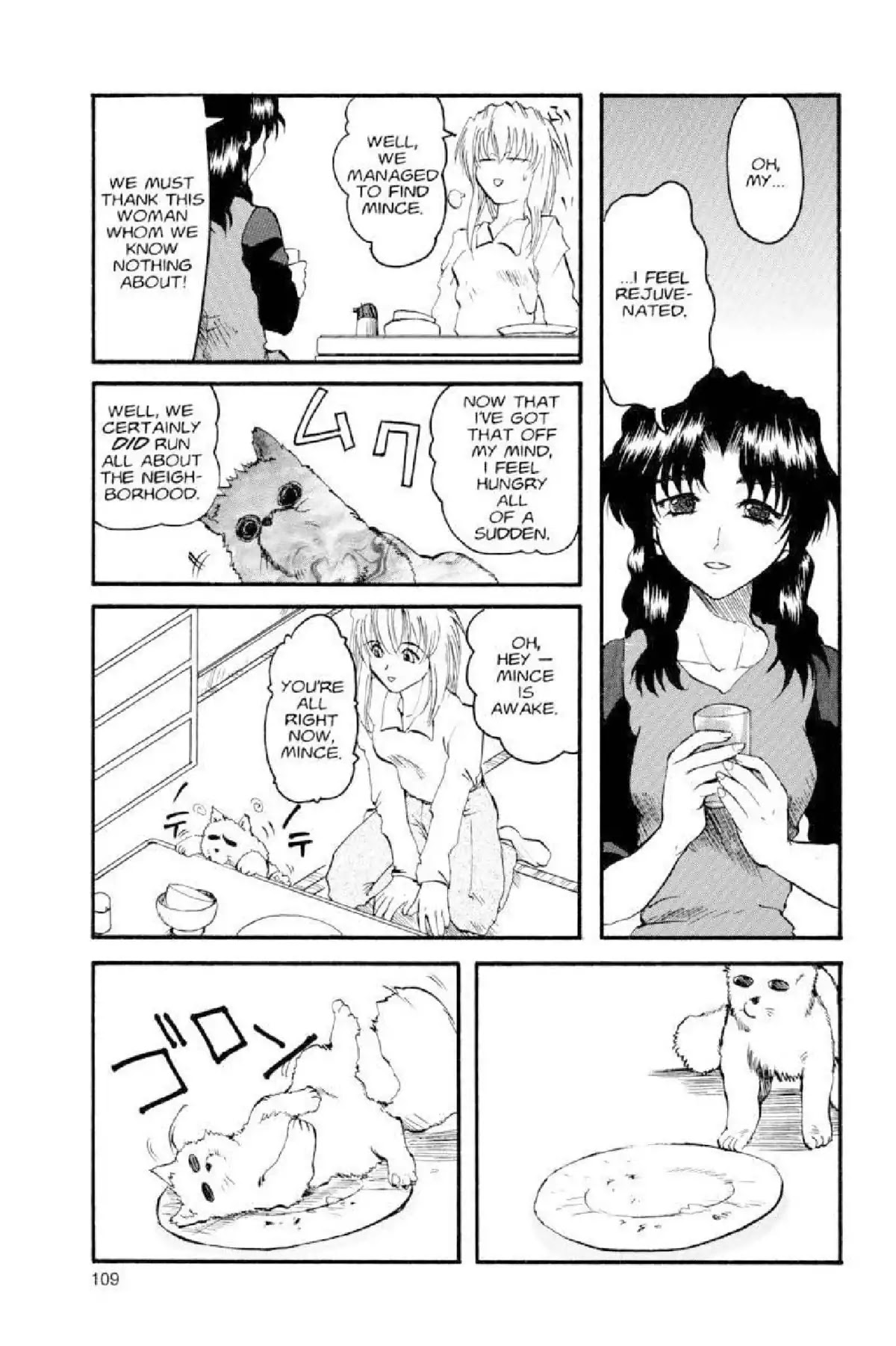 Excel Saga Chapter 2.4 page 19 - Vol.2 Mission 4: An Equation for Liberation