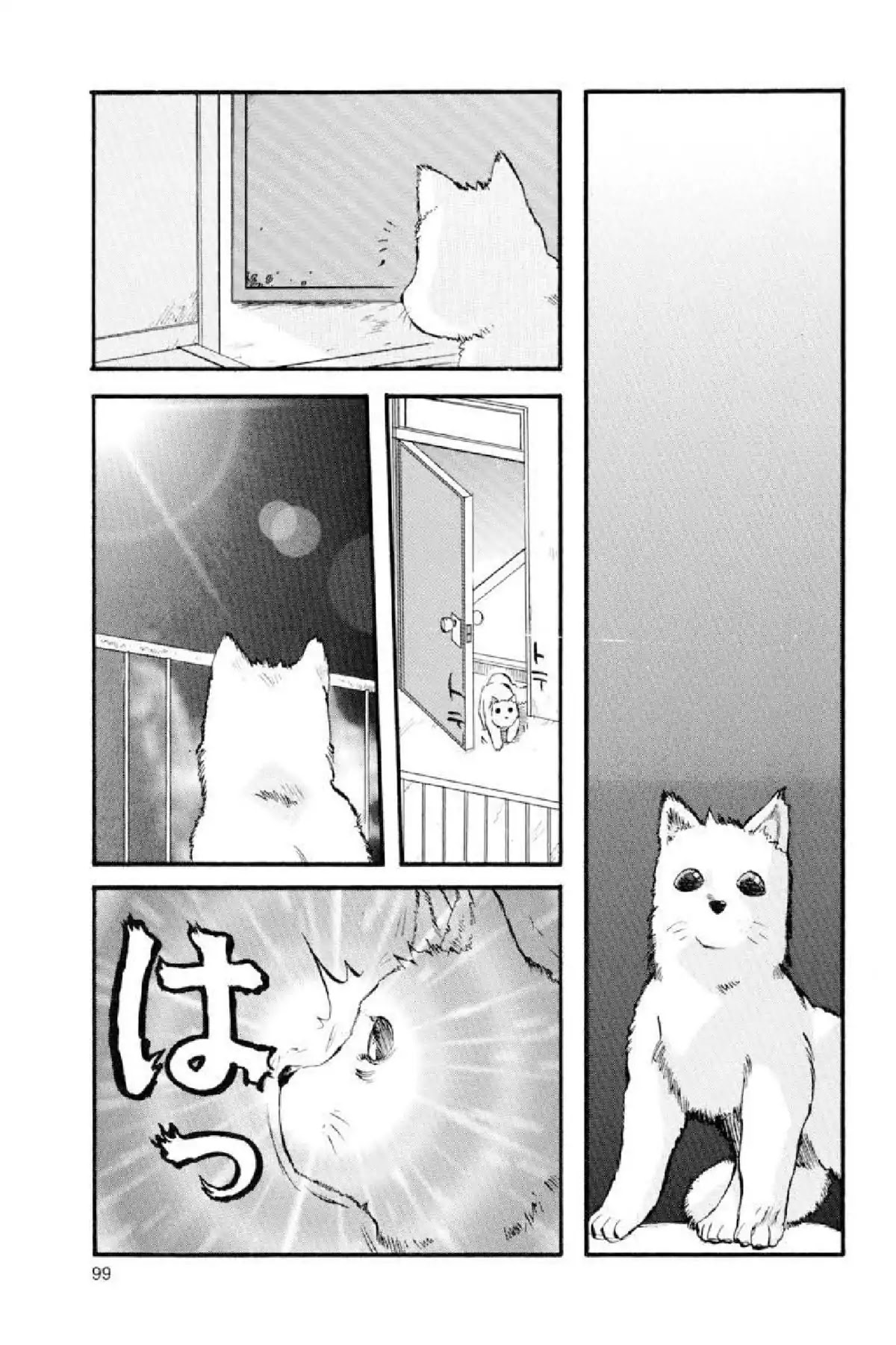 Excel Saga Chapter 2.4 page 9 - Vol.2 Mission 4: An Equation for Liberation