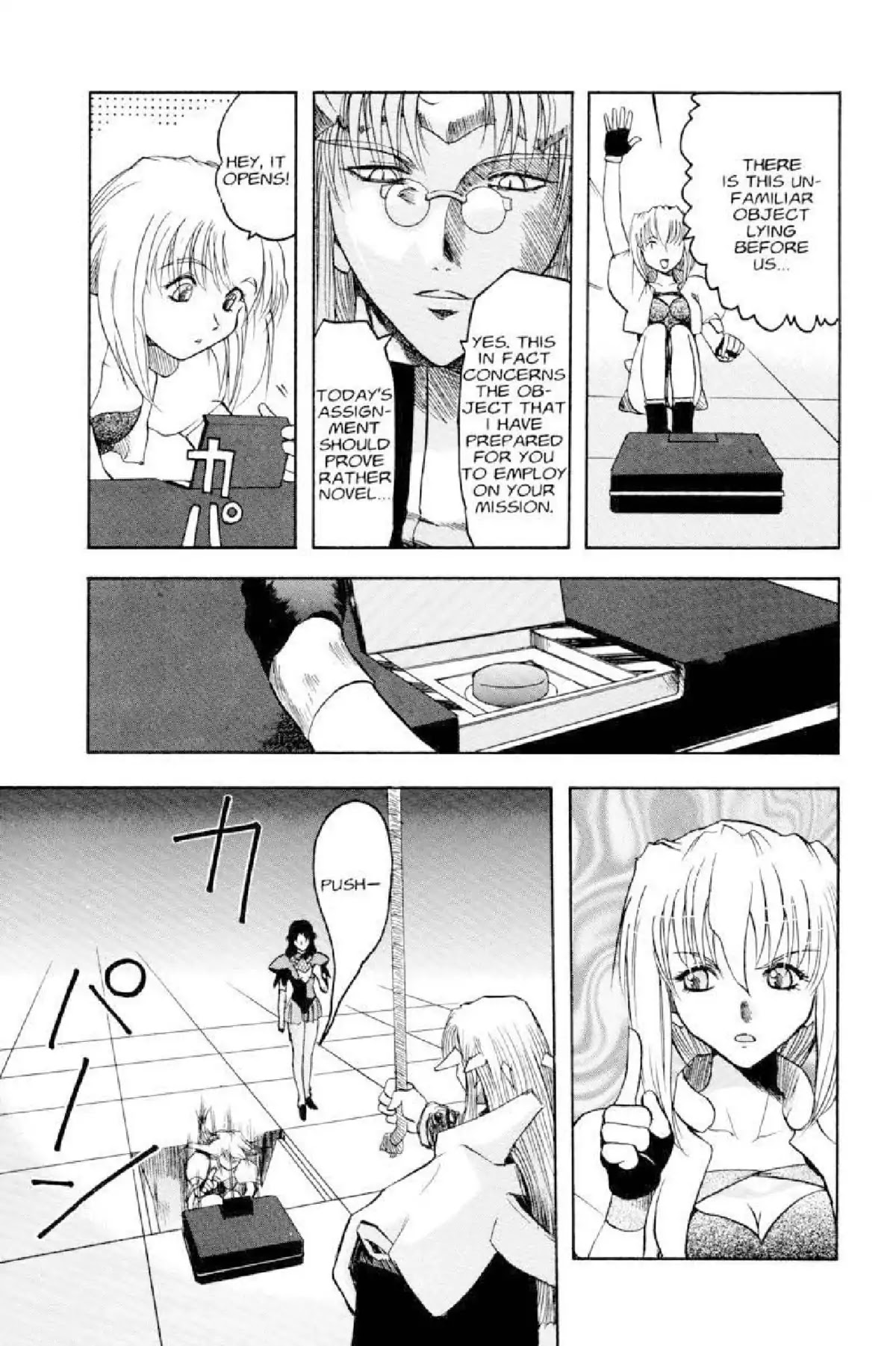 Excel Saga Chapter 2.5 page 7 - Vol.2 Mission 5: Victims and Perpetrators