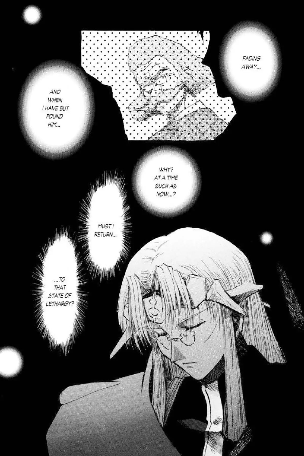 Excel Saga Chapter 2.6 page 1 - Vol.2 Mission 6: Shift in Tack