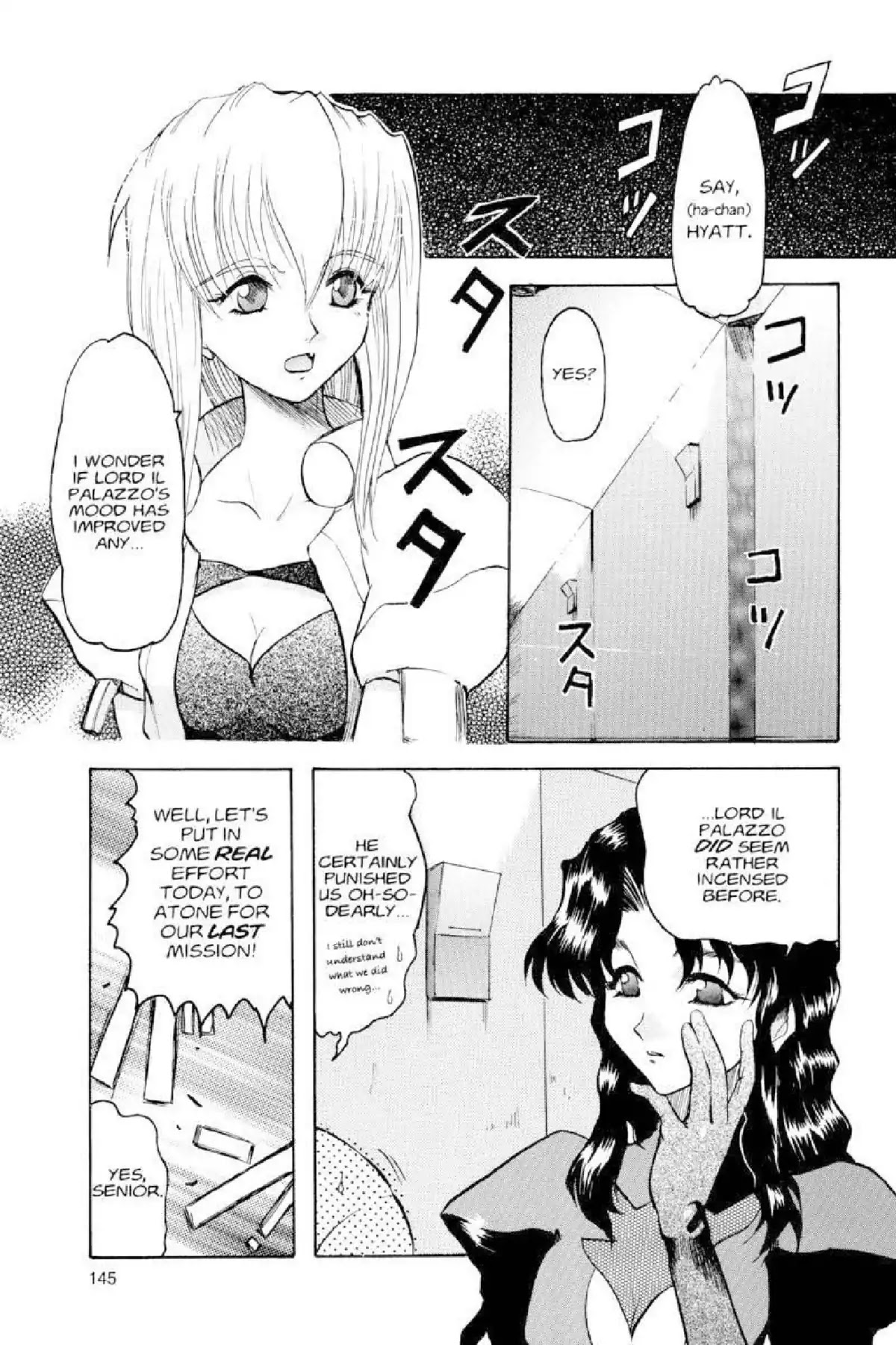 Excel Saga Chapter 2.6 page 3 - Vol.2 Mission 6: Shift in Tack