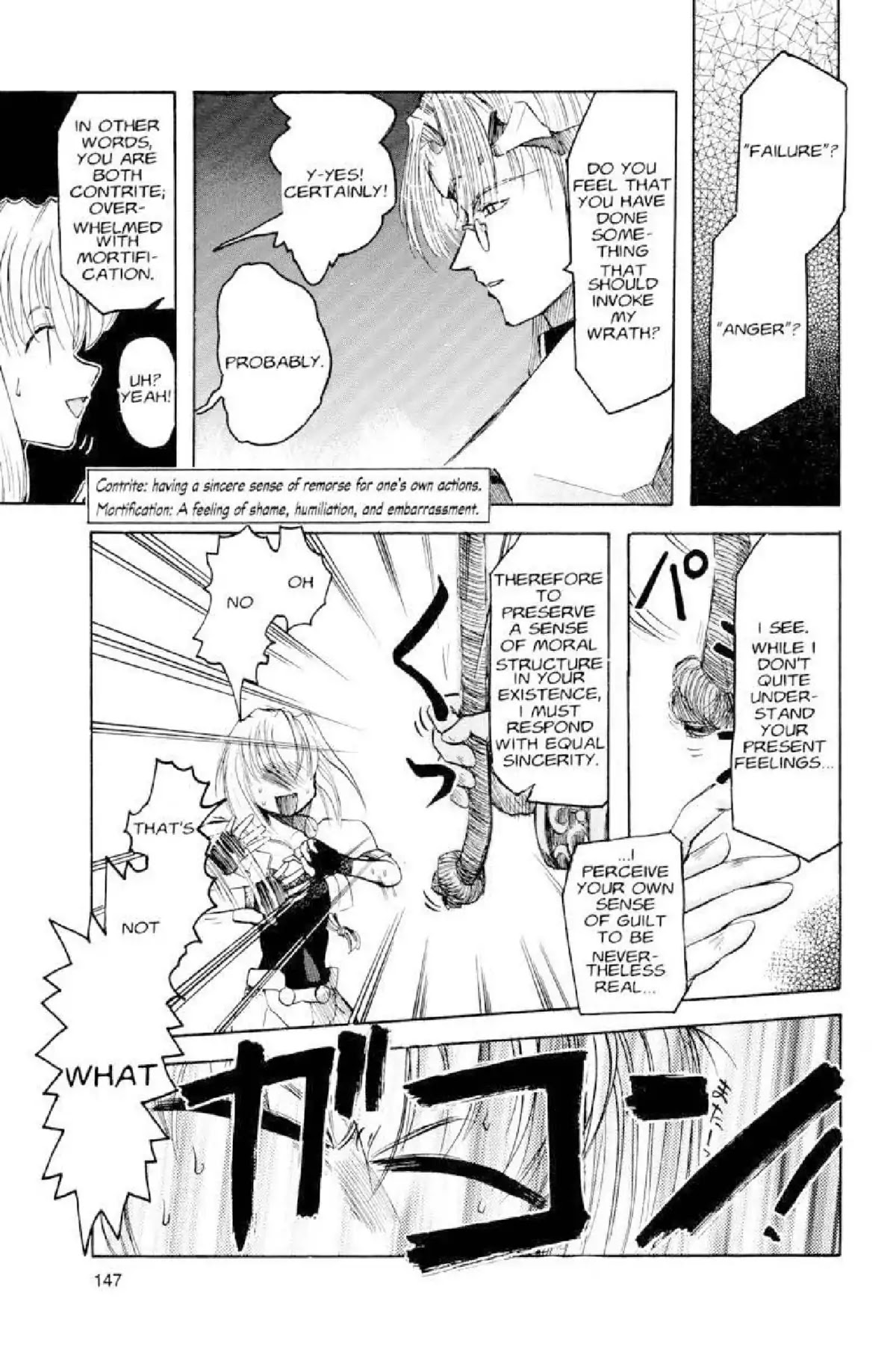 Excel Saga Chapter 2.6 page 5 - Vol.2 Mission 6: Shift in Tack