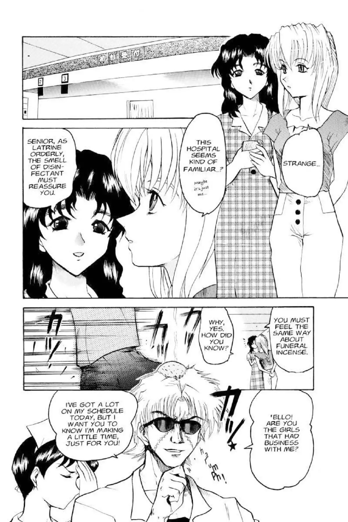 Excel Saga Chapter 2.7 page 14 - Vol.2 Mission 7: Unhappy Happiness
